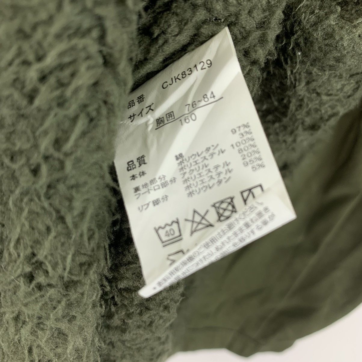Japanese Brand Conlusor Department Hoodie Military Trench Jacket Size US S / EU 44-46 / 1 - 9 Thumbnail