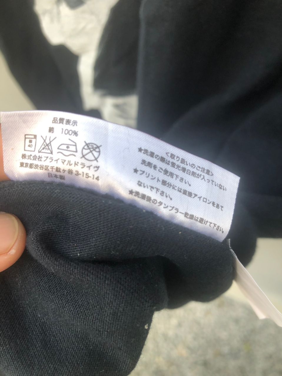 Babylon × Japanese Brand × Vintage Doarat Digging In a Babylon Im a Hero Size US S / EU 44-46 / 1 - 6 Thumbnail