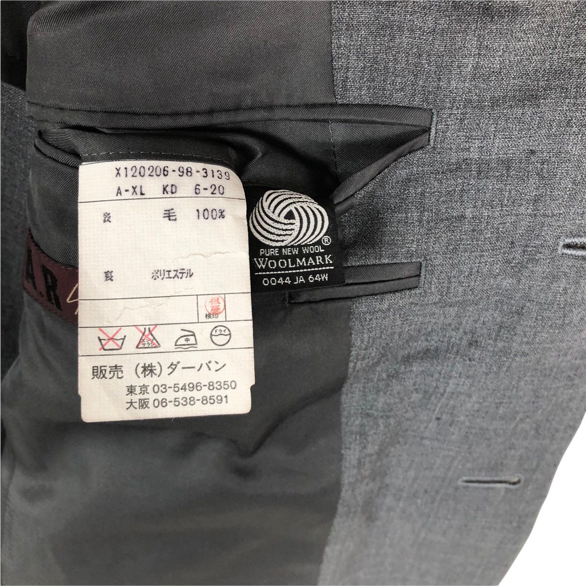 Yohji Yamamoto Vintage A.A.R Yohji Yamamoto X D’Urban Wool Blazer Size 46R - 10 Thumbnail