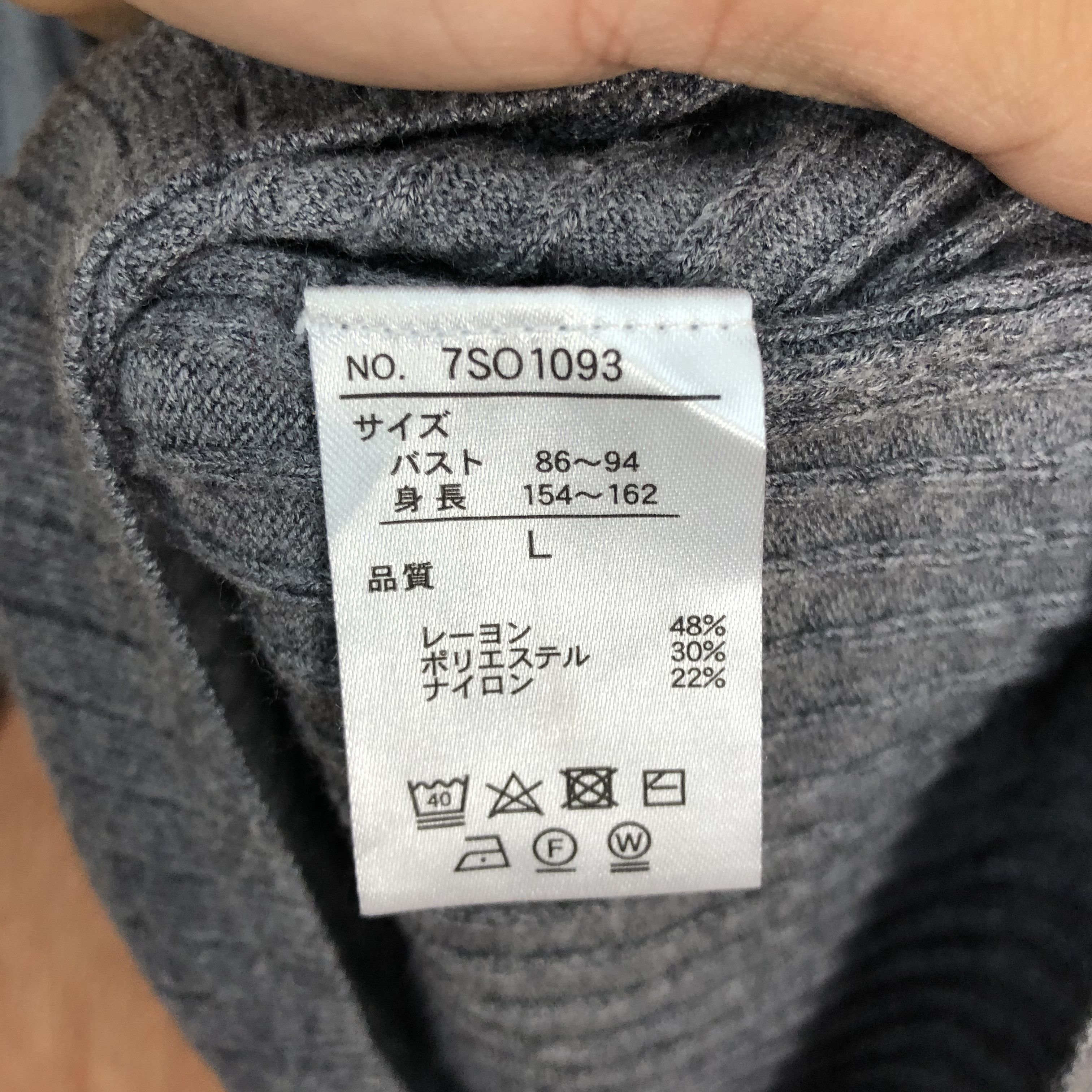 Japanese Brand Japan Brand Grey Cardigan knitwear vintage #6057 Size US M / EU 48-50 / 2 - 10 Thumbnail