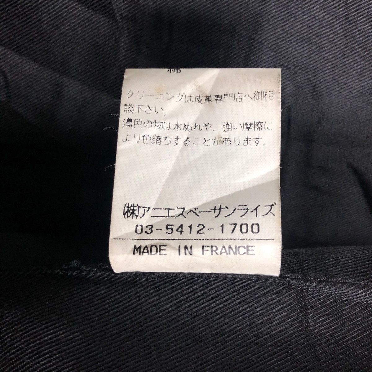 agnes b. Vintage Agnes B Special Suede Leather Car Coat Long Jacket Size US S / EU 44-46 / 1 - 13 Thumbnail