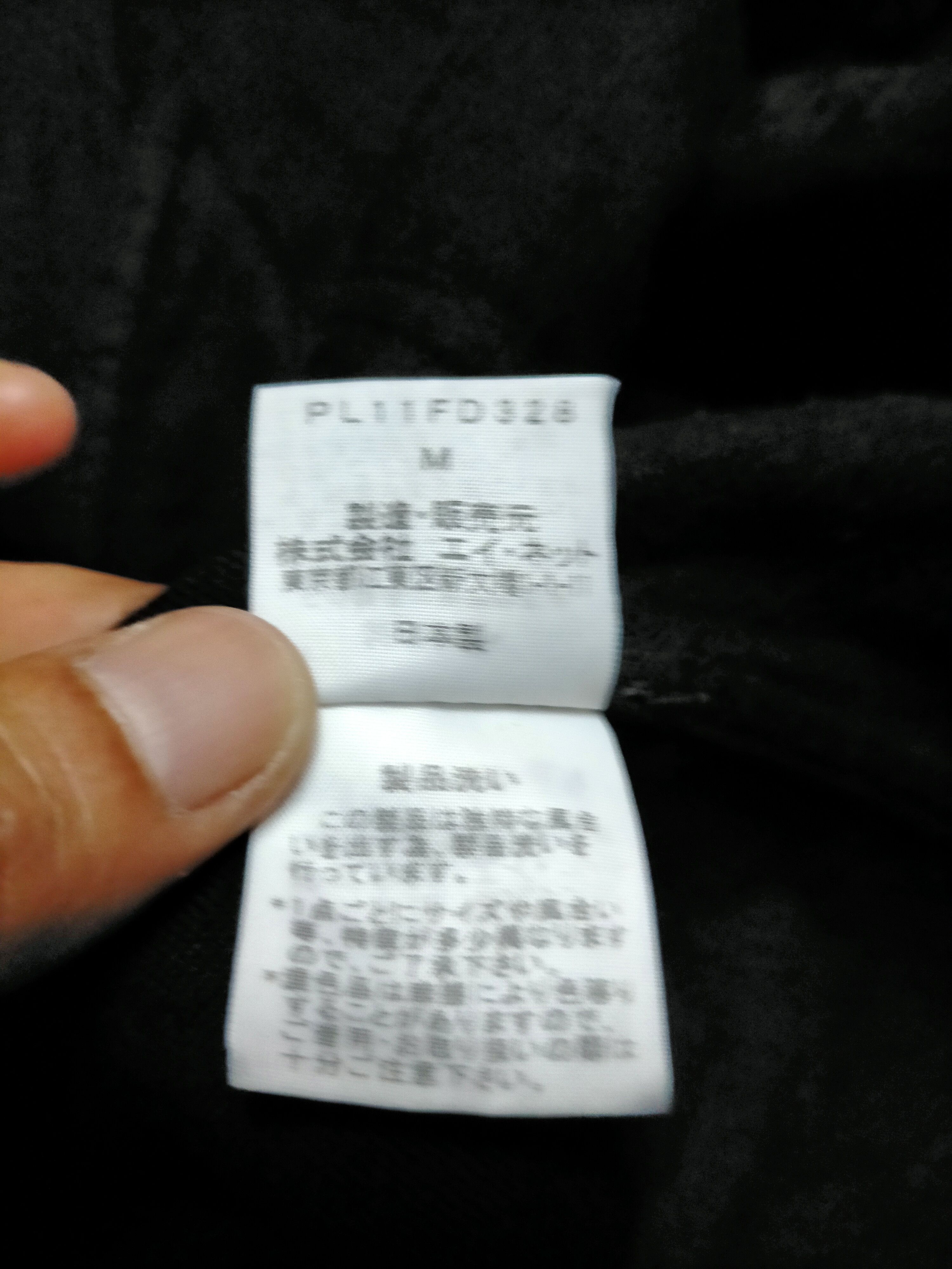 Issey Miyaki Plantation jacket coat Blazer