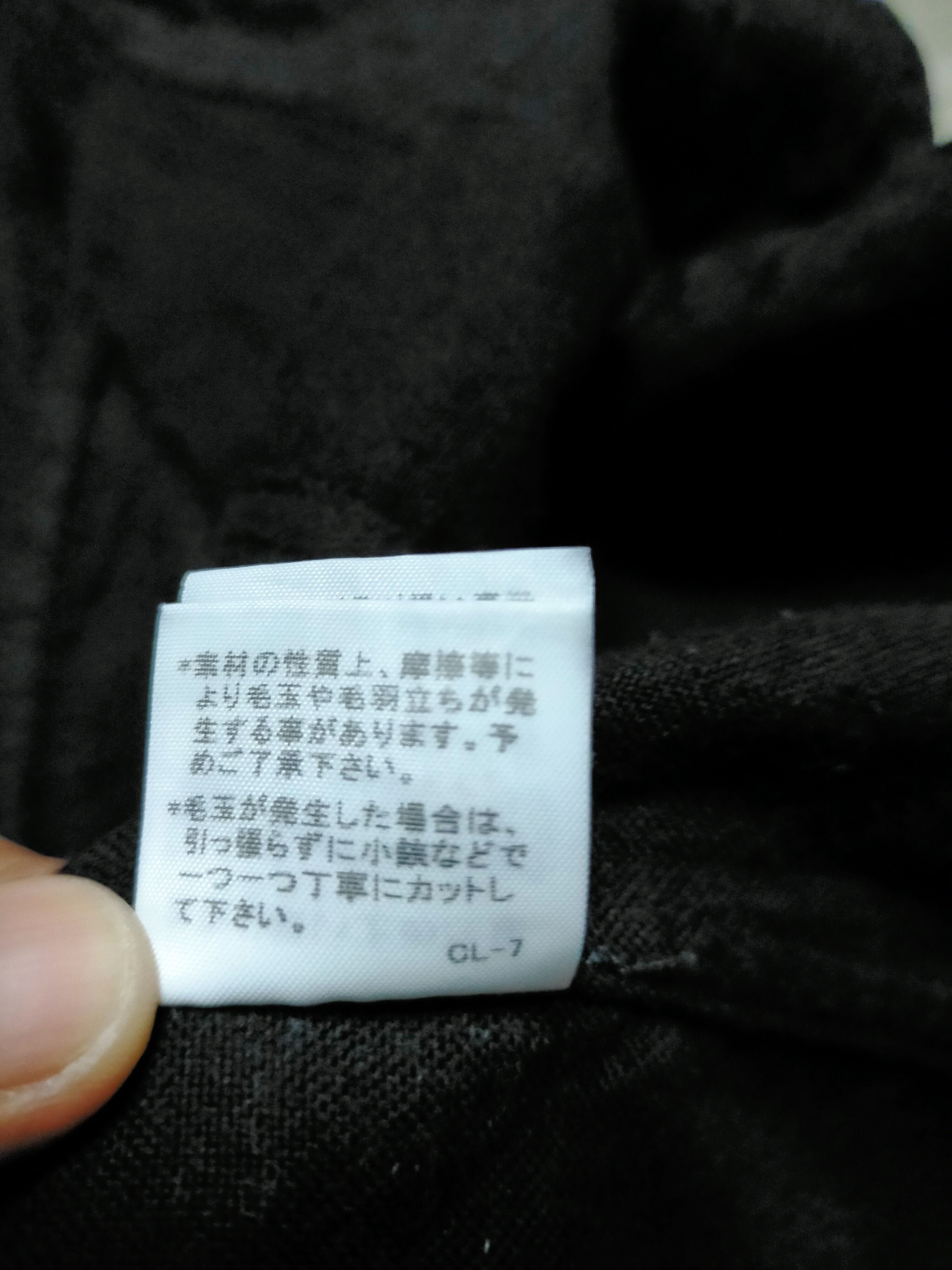 Issey Miyaki Plantation jacket coat Blazer