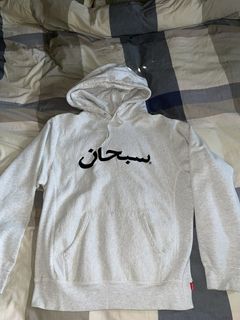 Supreme Arabic Logo Hoodie | Grailed