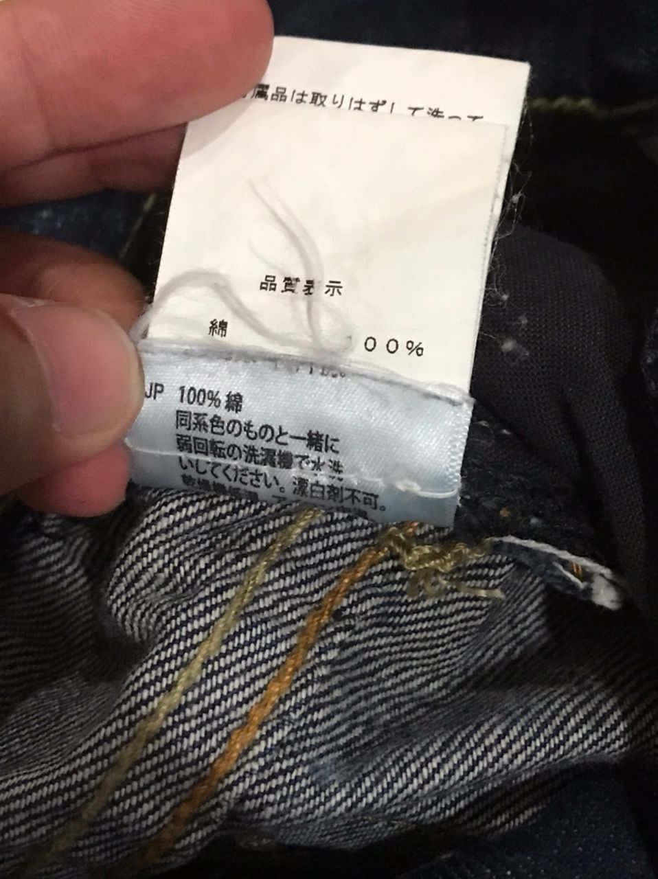 DKNY DKNY Jeans Distressed Jeans Size US 28 / EU 44 - 23 Thumbnail