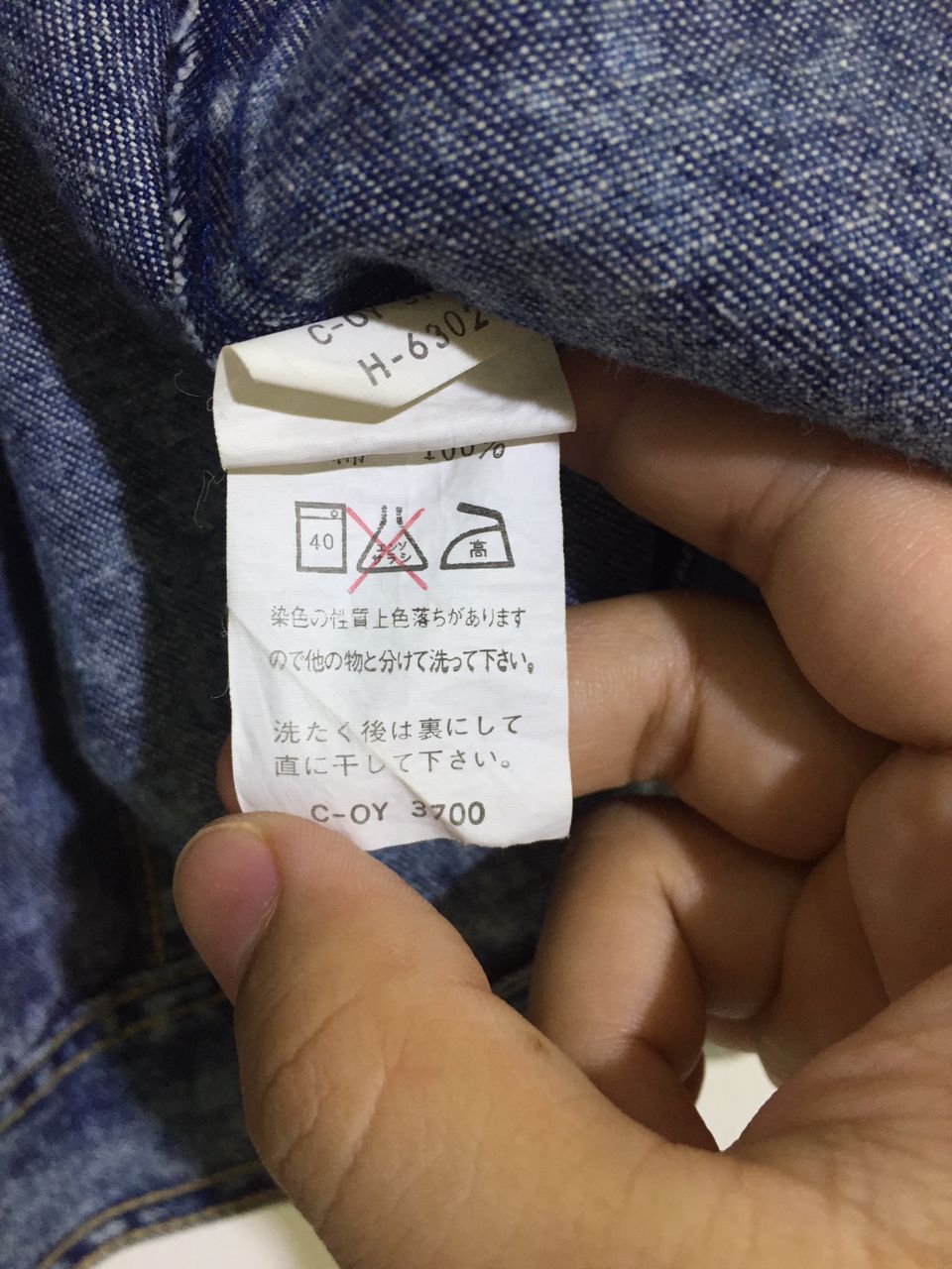 Japanese Brand × Vintage Vintage Stylish Sports Acid Wash Trucker Denim Jacket Size US M / EU 48-50 / 2 - 13 Thumbnail