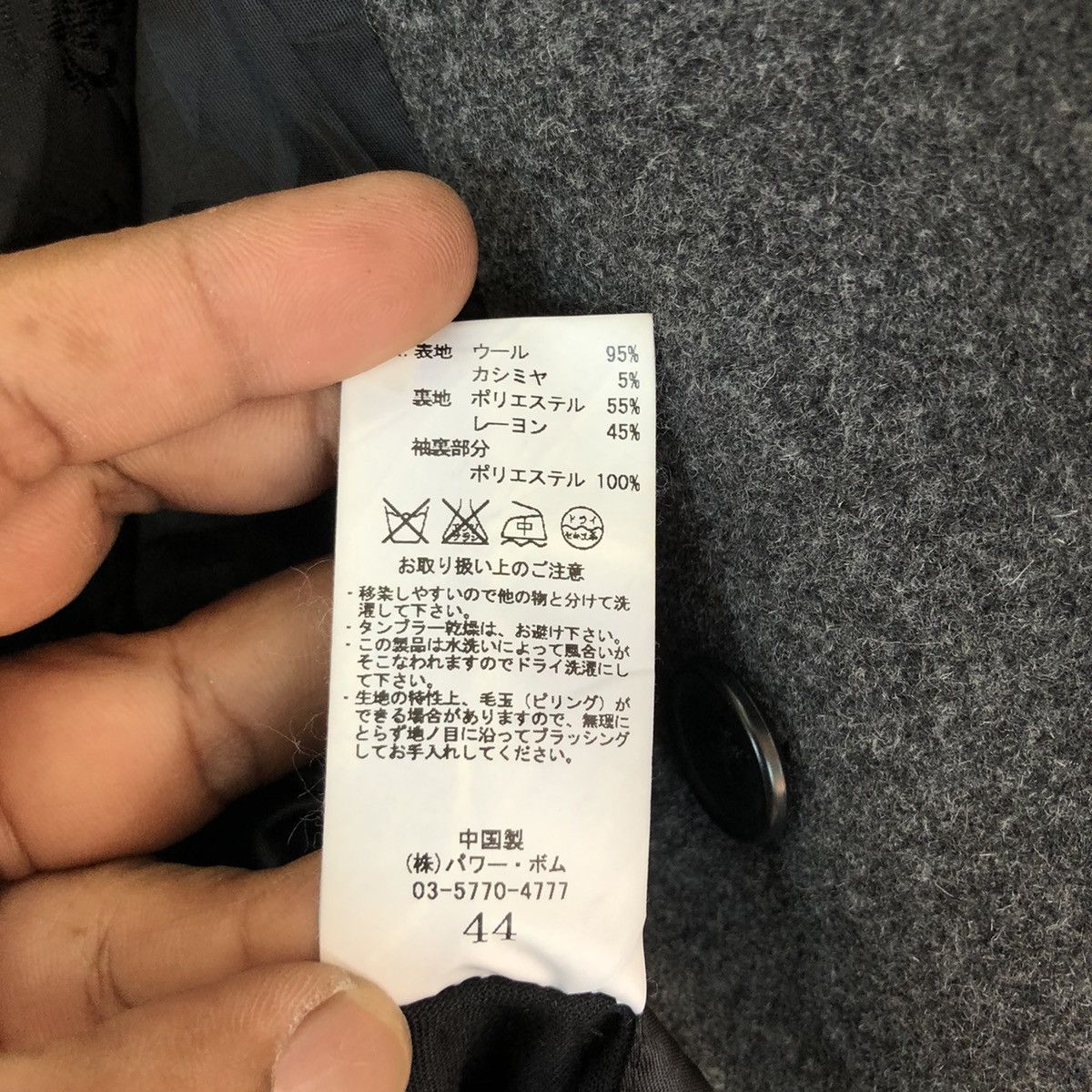 Japanese Brand GOSTAR DE FUGA DOUBLE BREAST WOOL JACKET Size US M / EU 48-50 / 2 - 11 Thumbnail