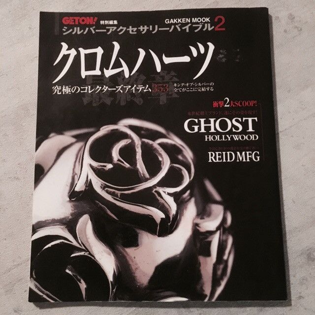 C*l様 Chrome Hearts Magazine series1,2 10 MAGAZINES | Chrome Hearts