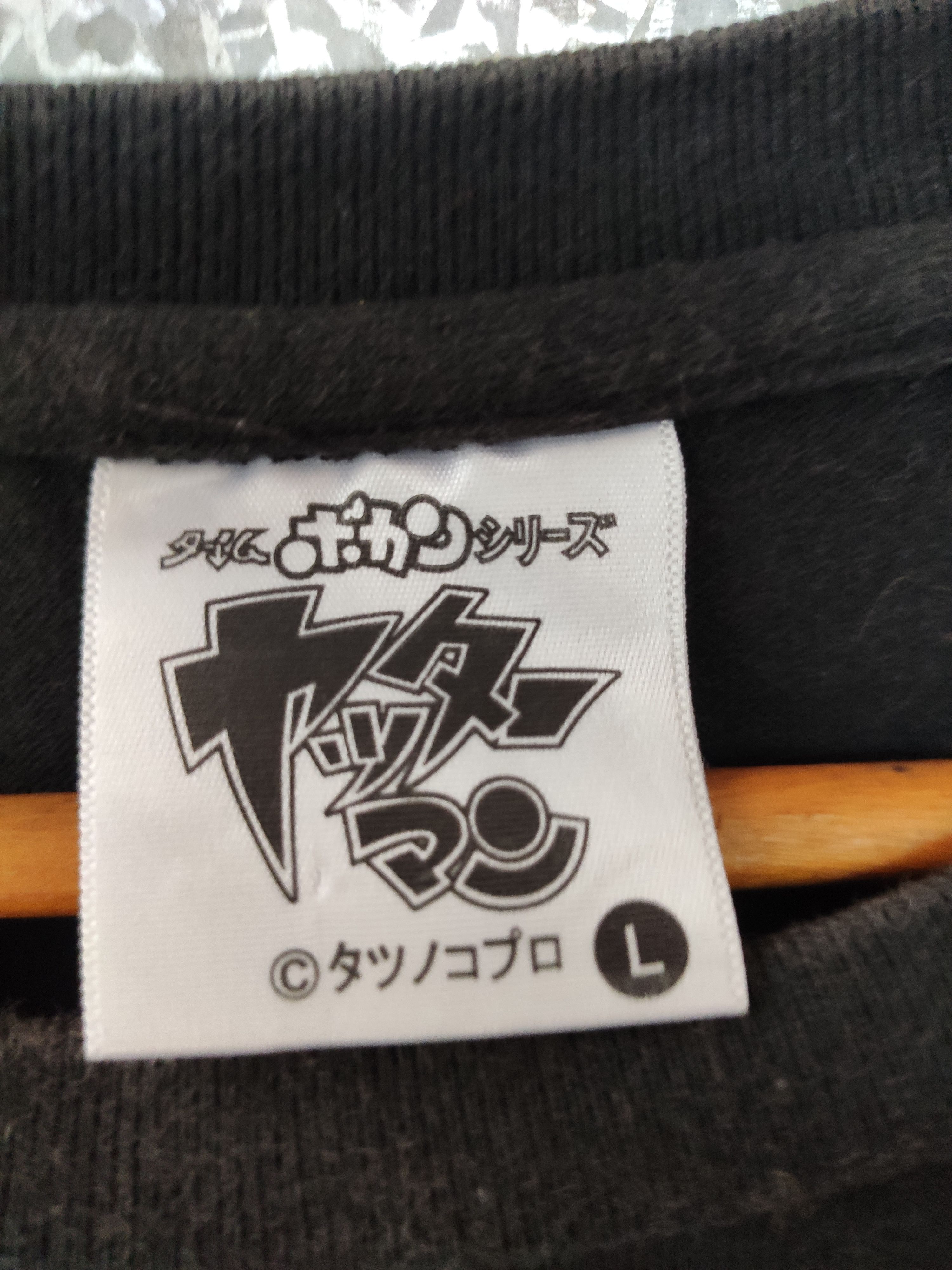 Anime Yatterman t shirt anime Japan Size US M / EU 48-50 / 2 - 4 Thumbnail