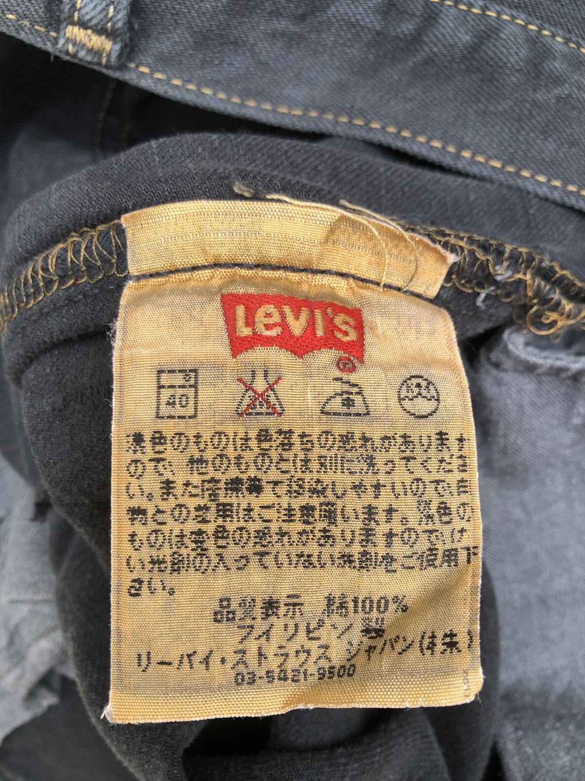 Levi's Vintage 2000 Levi’s 501 Jeans Patchwork Painter Denim Size US 29 - 20 Thumbnail