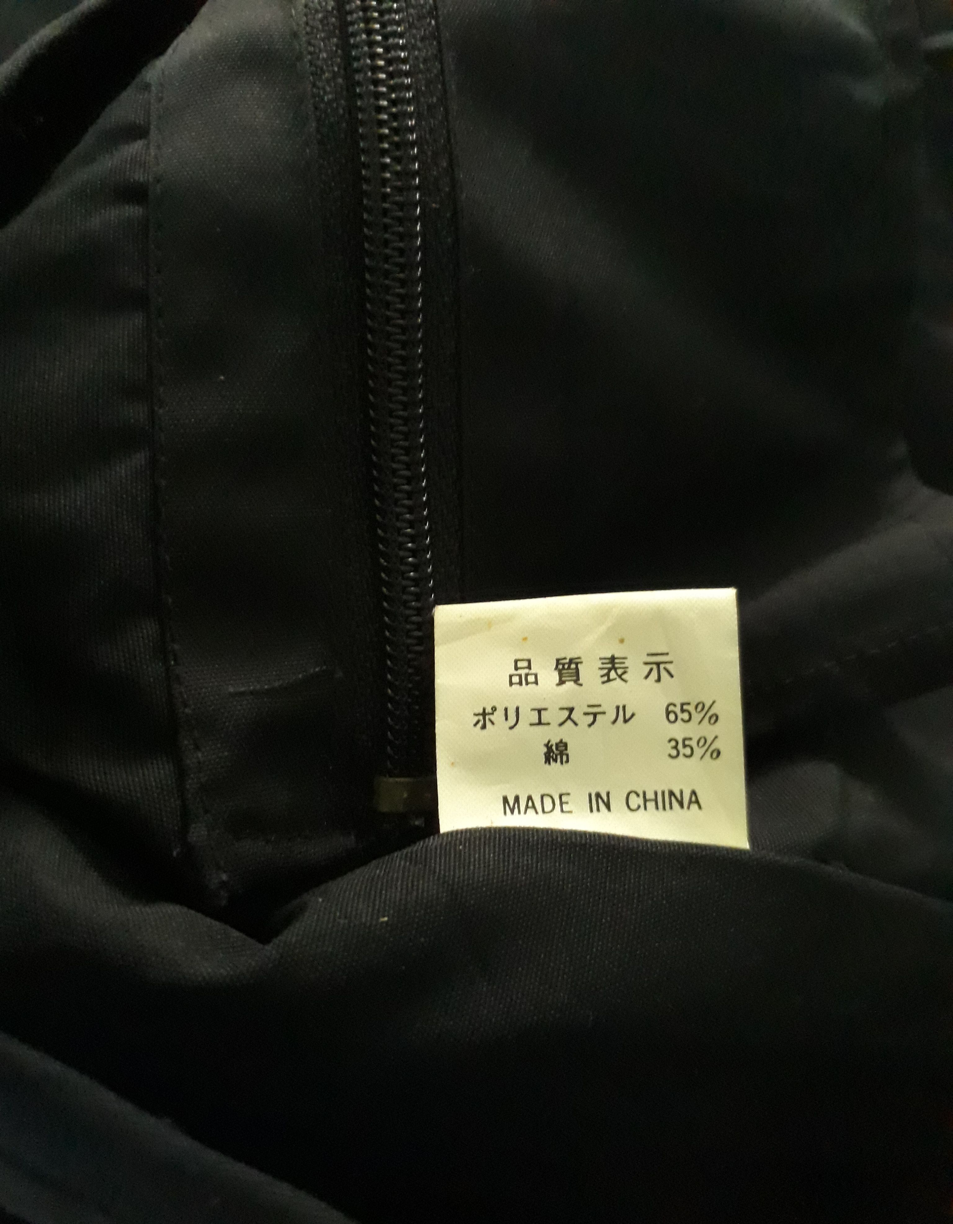 Japanese Brand 💥MACEYE MULTIPOCKET UTILITY TACTICAL VEST Size US M / EU 48-50 / 2 - 12 Thumbnail
