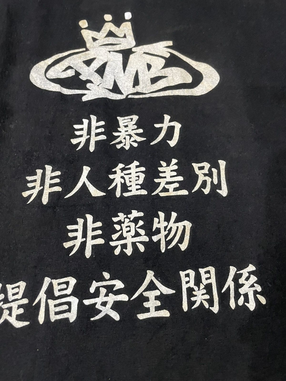 Japanese Brand Vintage 90s PNB Kahlil Gibran Hip Hop Tee Size US L / EU 52-54 / 3 - 6 Thumbnail