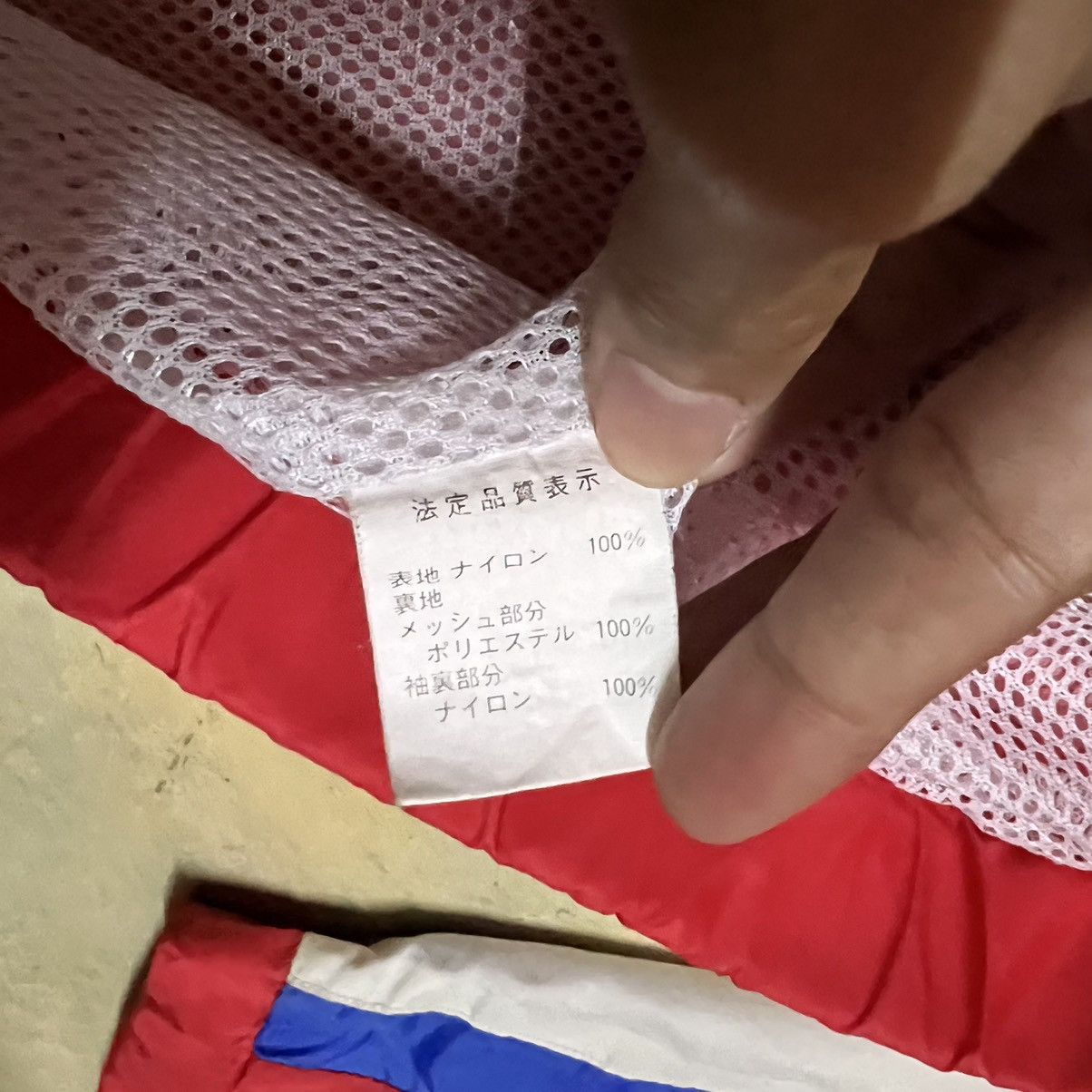Champion Champion Coach Jacket Big Logo Size US L / EU 52-54 / 3 - 13 Thumbnail