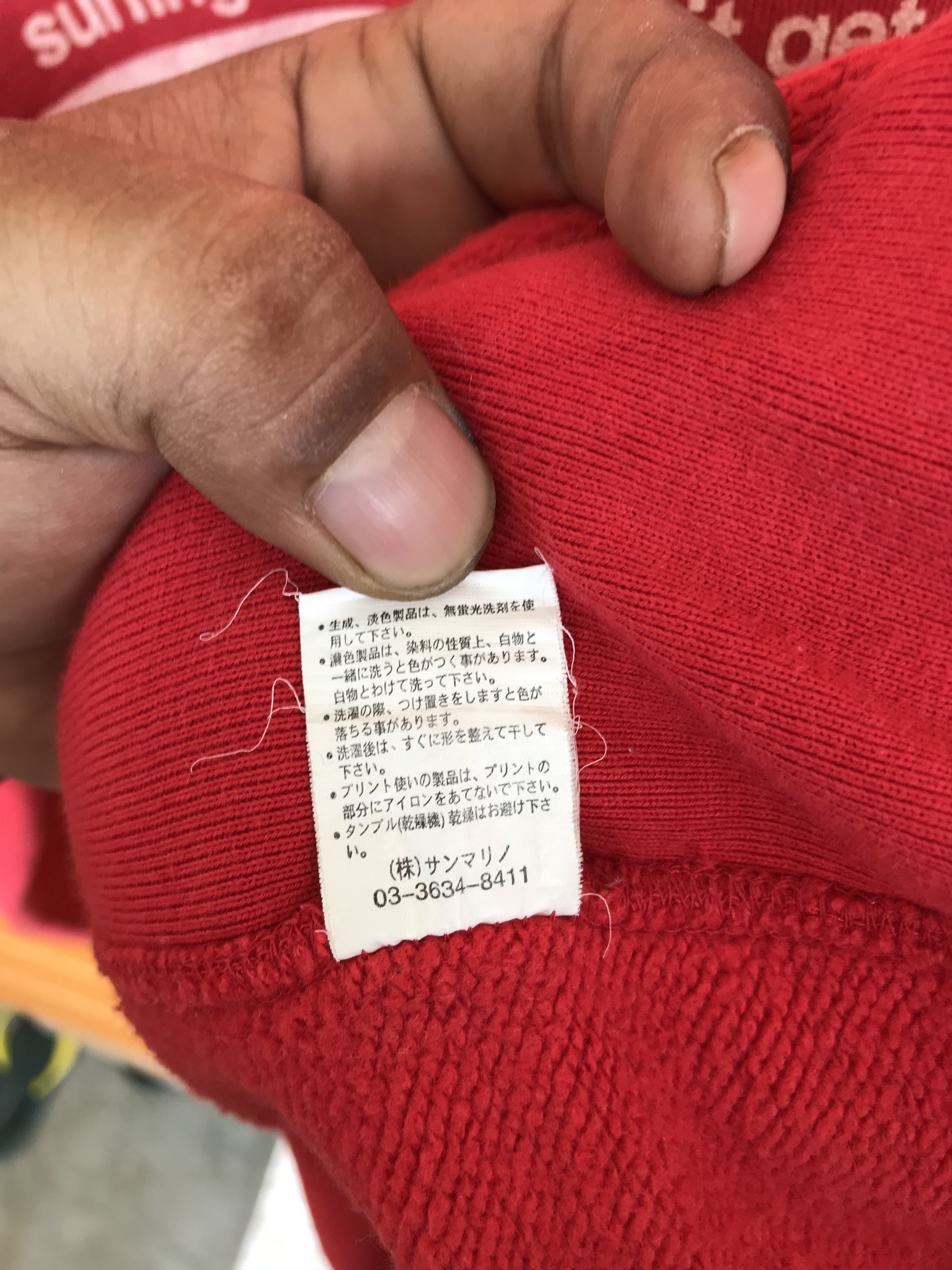 Gordon Rush Vintage Gordon And Smith Surf 59-02 Sweatshirt Size US M / EU 48-50 / 2 - 10 Thumbnail