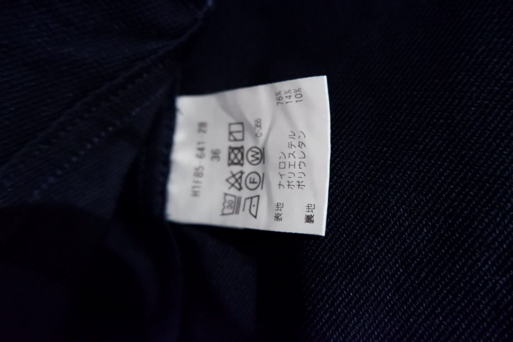 Mackintosh 2010 Mackintosh Philosophy Parka Jacket Size US M / EU 48-50 / 2 - 10 Thumbnail
