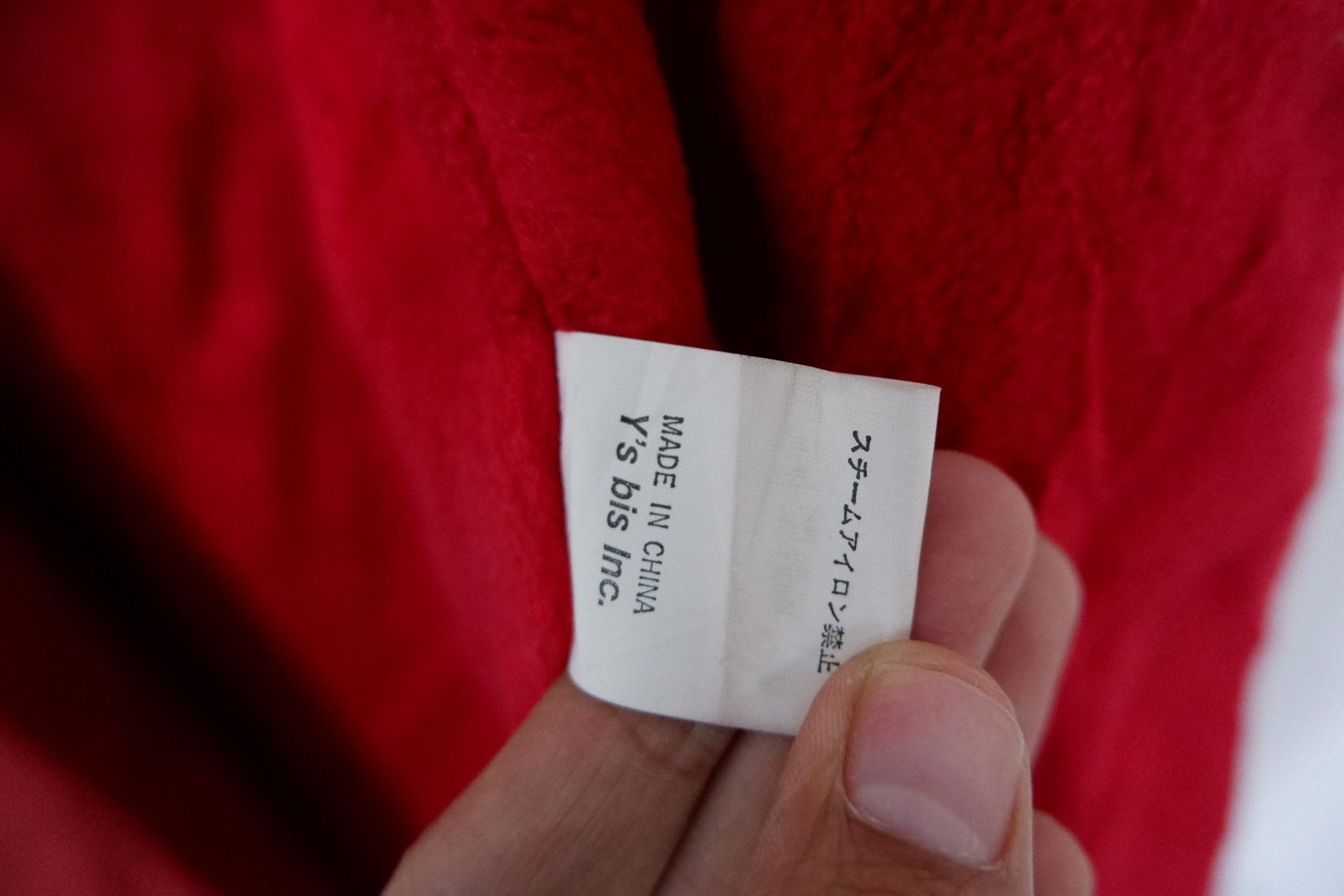 Yohji Yamamoto 98/99 Iwish By Yohji Yamamoto Long Coat Size M / US 6-8 / IT 42-44 - 11 Thumbnail