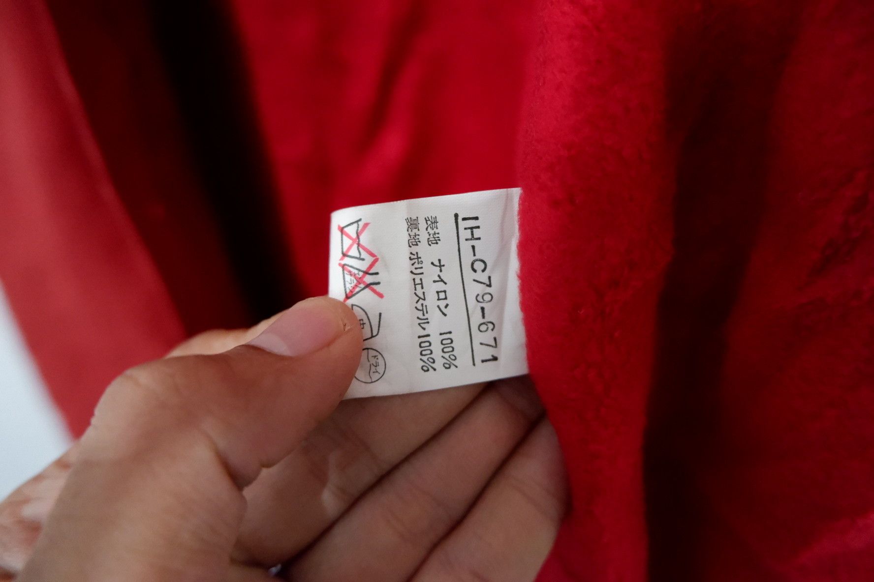Yohji Yamamoto 98/99 Iwish By Yohji Yamamoto Long Coat Size M / US 6-8 / IT 42-44 - 10 Thumbnail