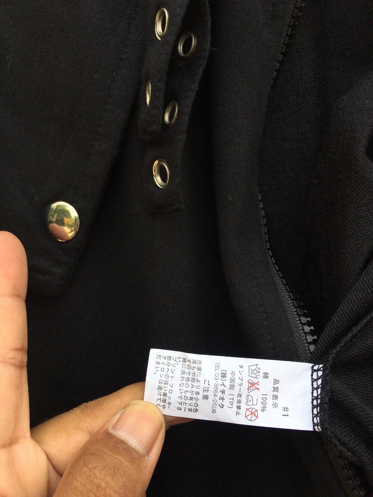 Japanese Brand Japanese Brand Seditionaries Bondage Punk Zipper Jacket Size US S / EU 44-46 / 1 - 9 Thumbnail
