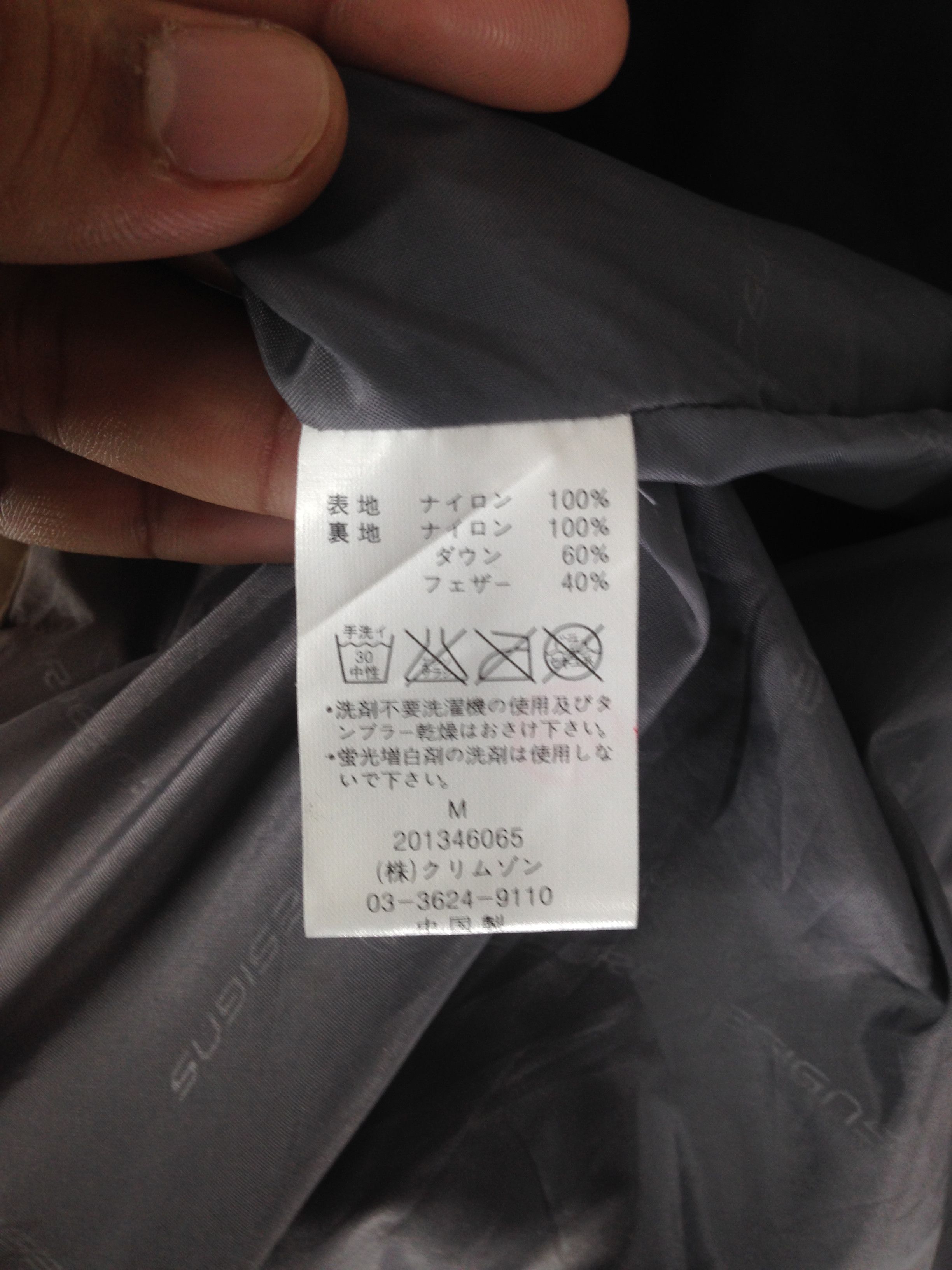 Other T & C Sulf Design Surfboard Puffer Jacket Size US M / EU 48-50 / 2 - 6 Thumbnail