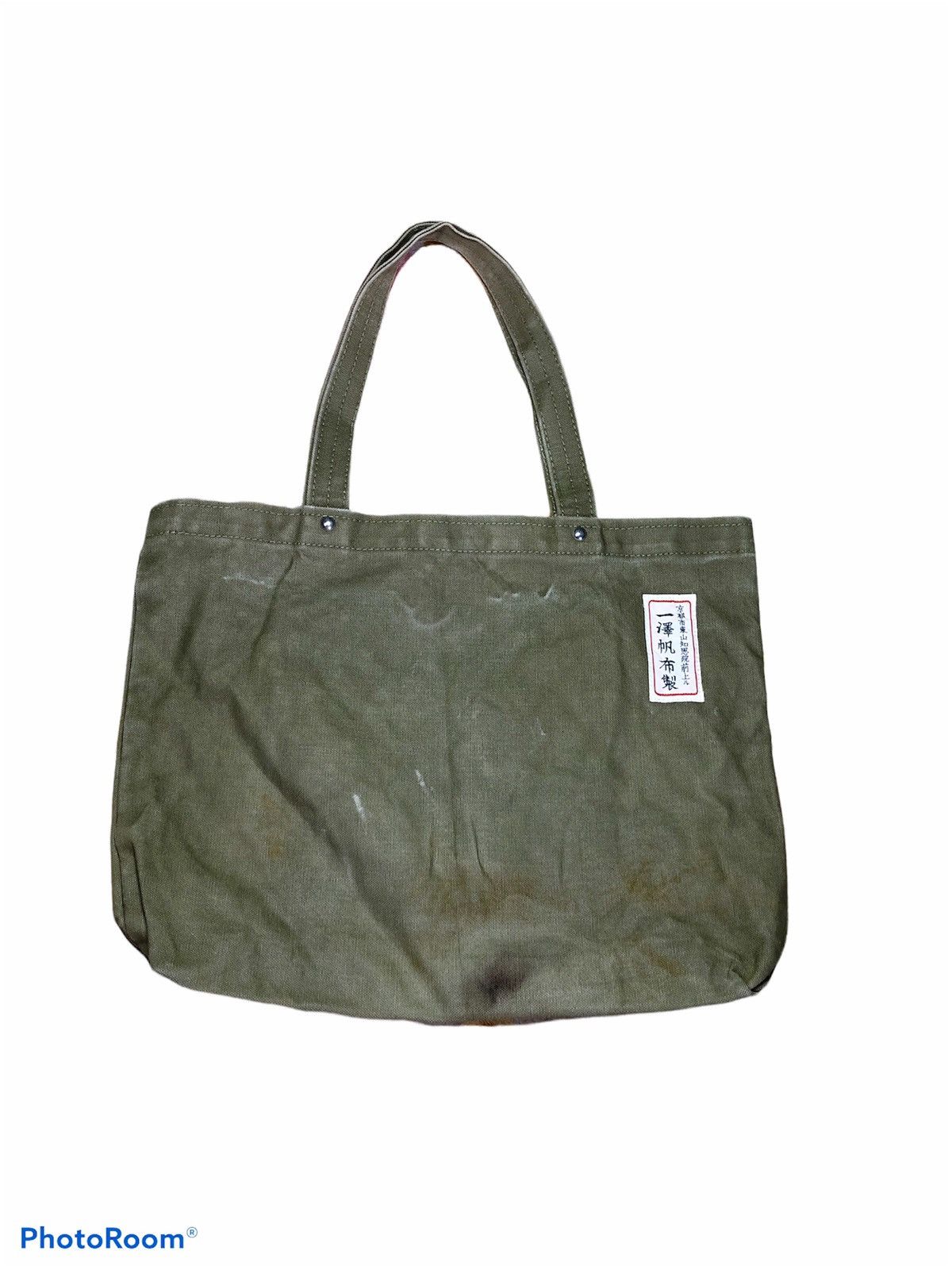 Ichizawa Shinzaburo Hanpu VINTAGE JAPAN CANVAS TOTEBAG Size ONE SIZE - 1 Thumbnail