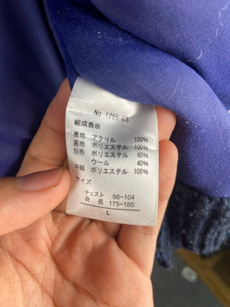 Vintage Vintage Japanese Cable Knitt Varsity Jacket Size US L / EU 52-54 / 3 - 8 Thumbnail