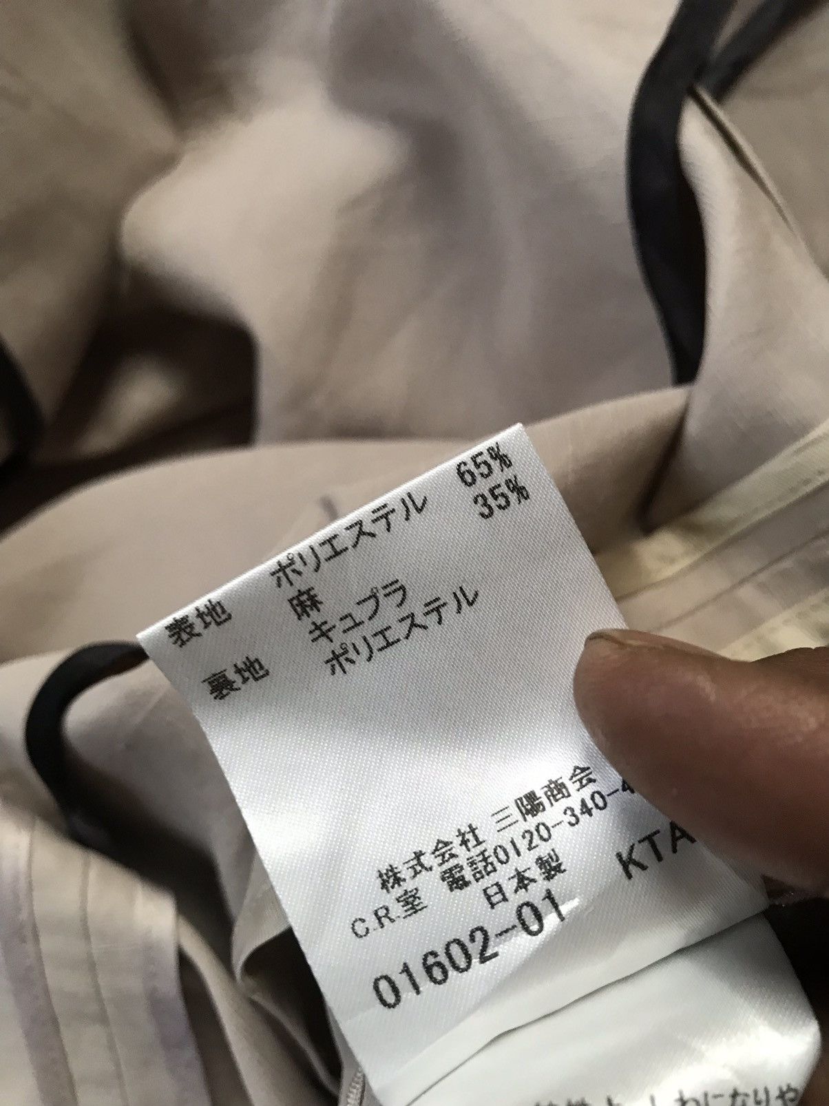 Burberry Burberry Women Jacket Size M / US 6-8 / IT 42-44 - 6 Thumbnail