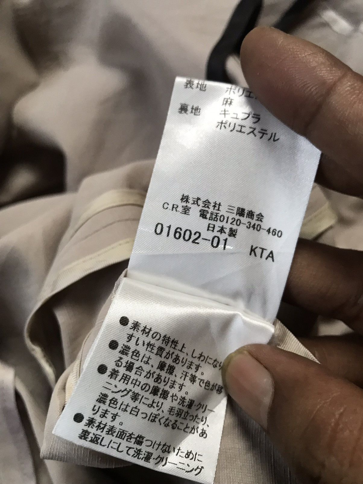 Burberry Burberry Women Jacket Size M / US 6-8 / IT 42-44 - 5 Thumbnail