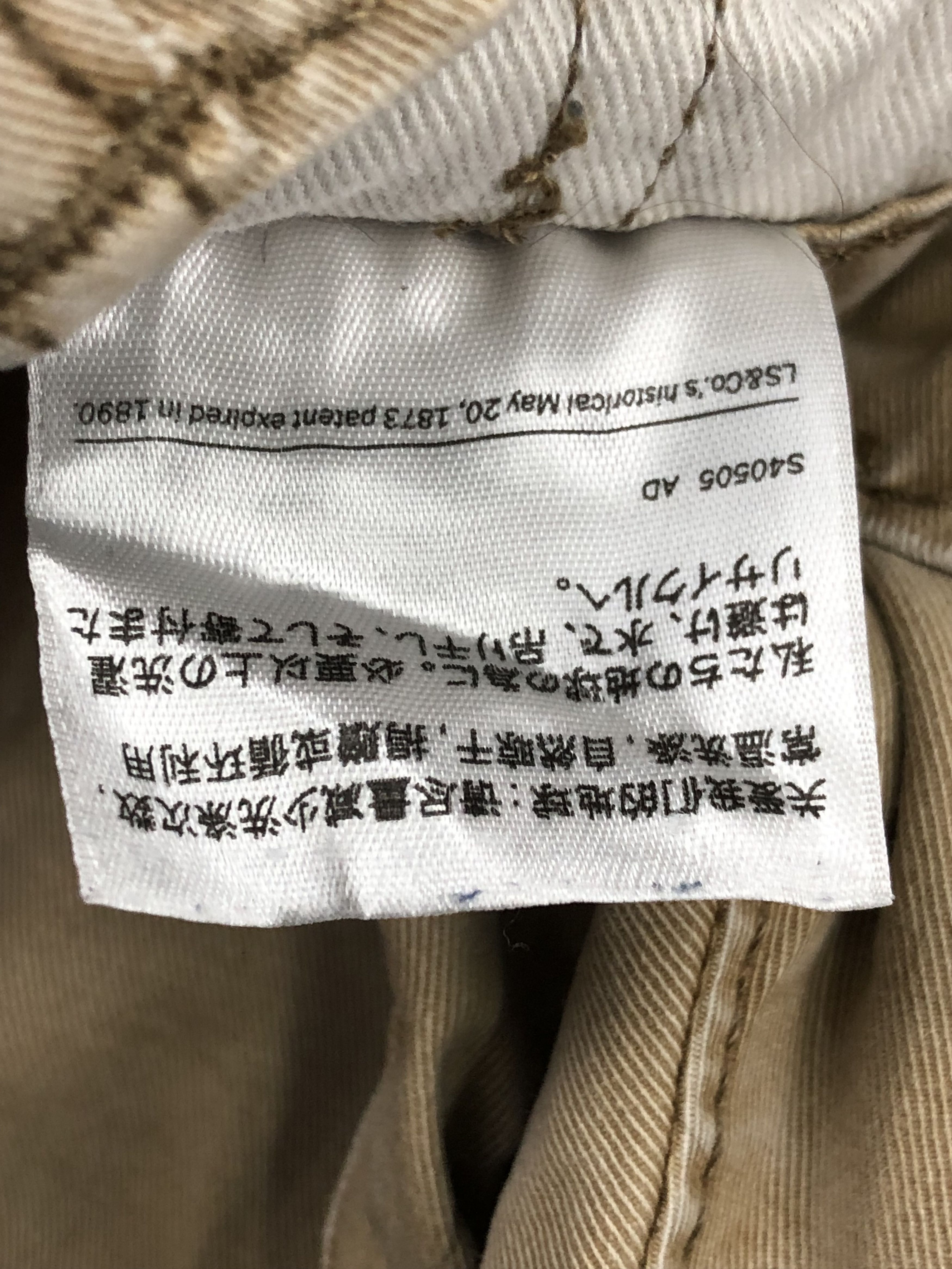 Levi's Vintage Levis 511 White Tag Jeans DPP0090 Size US 28 / EU 44 - 6 Thumbnail