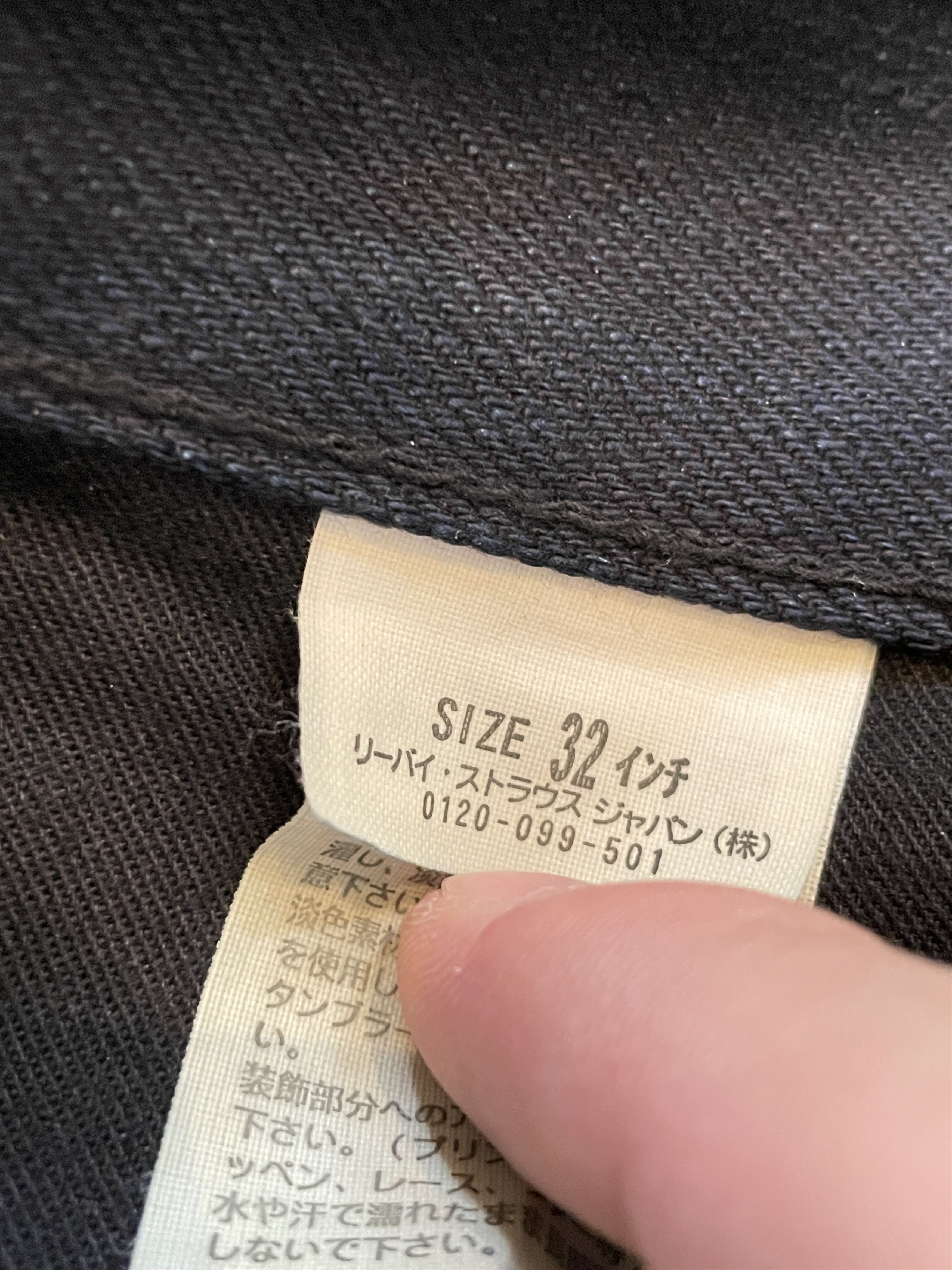 Fragment Design × Levi's Fragment x Levis Fenom Denim Size US 32 / EU 48 - 10 Thumbnail