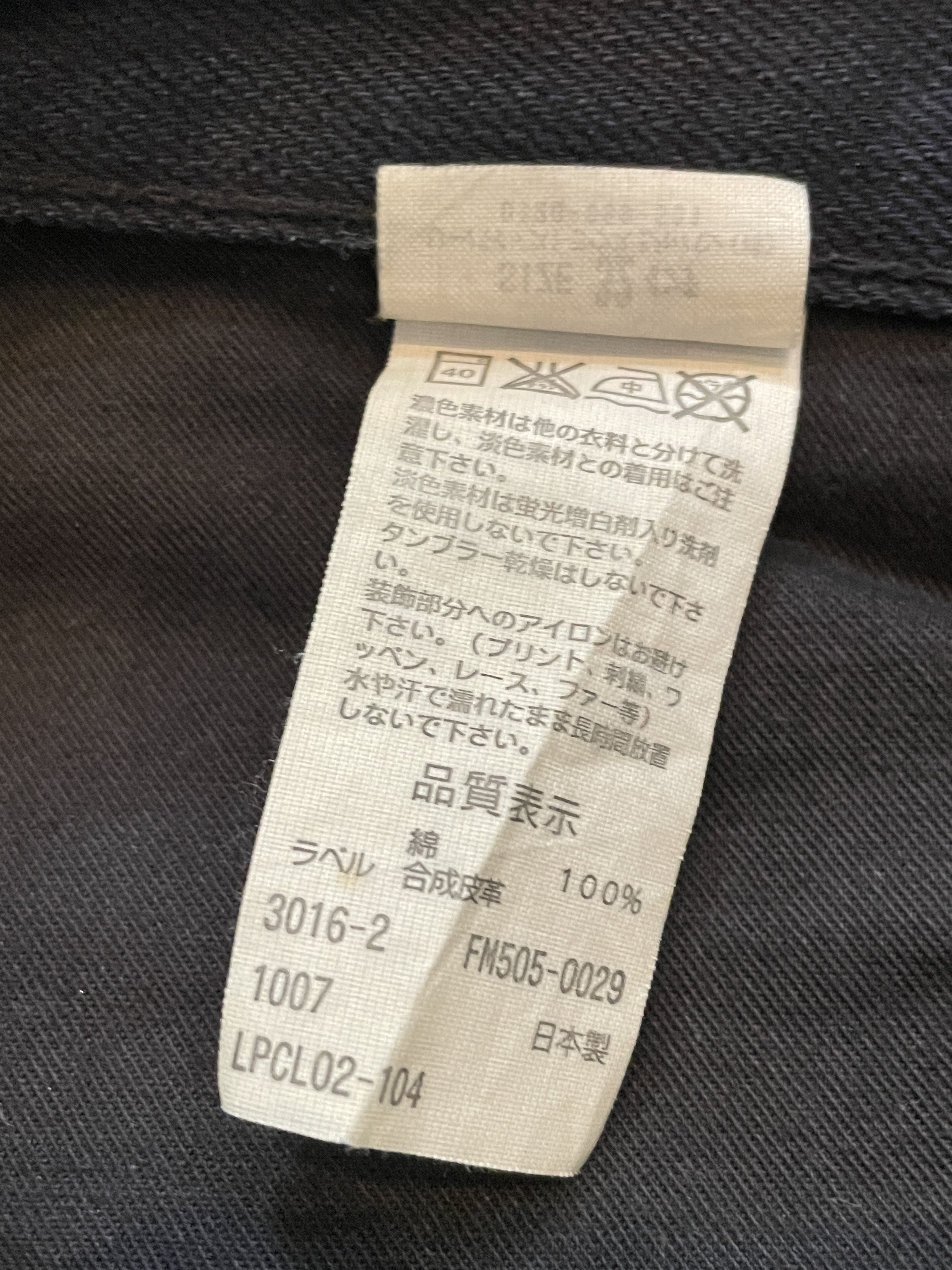 Fragment Design × Levi's Fragment x Levis Fenom Denim Size US 32 / EU 48 - 9 Thumbnail