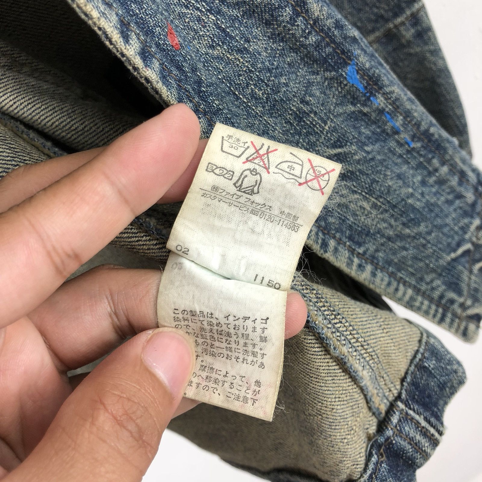 Japanese Brand × PPFM Handmade Distressed Painter Denim Jacket Ppfm Jeans Staple Size US M / EU 48-50 / 2 - 7 Thumbnail