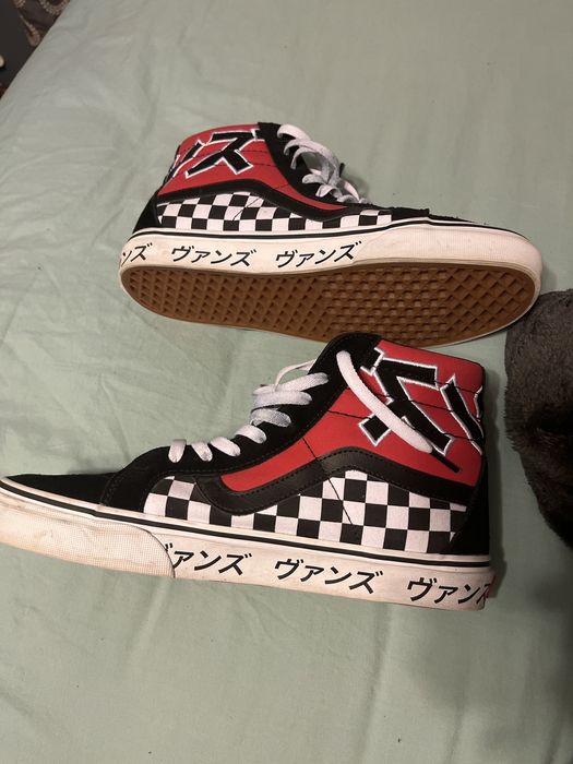 Vans sk8 hotsell hi japanese type