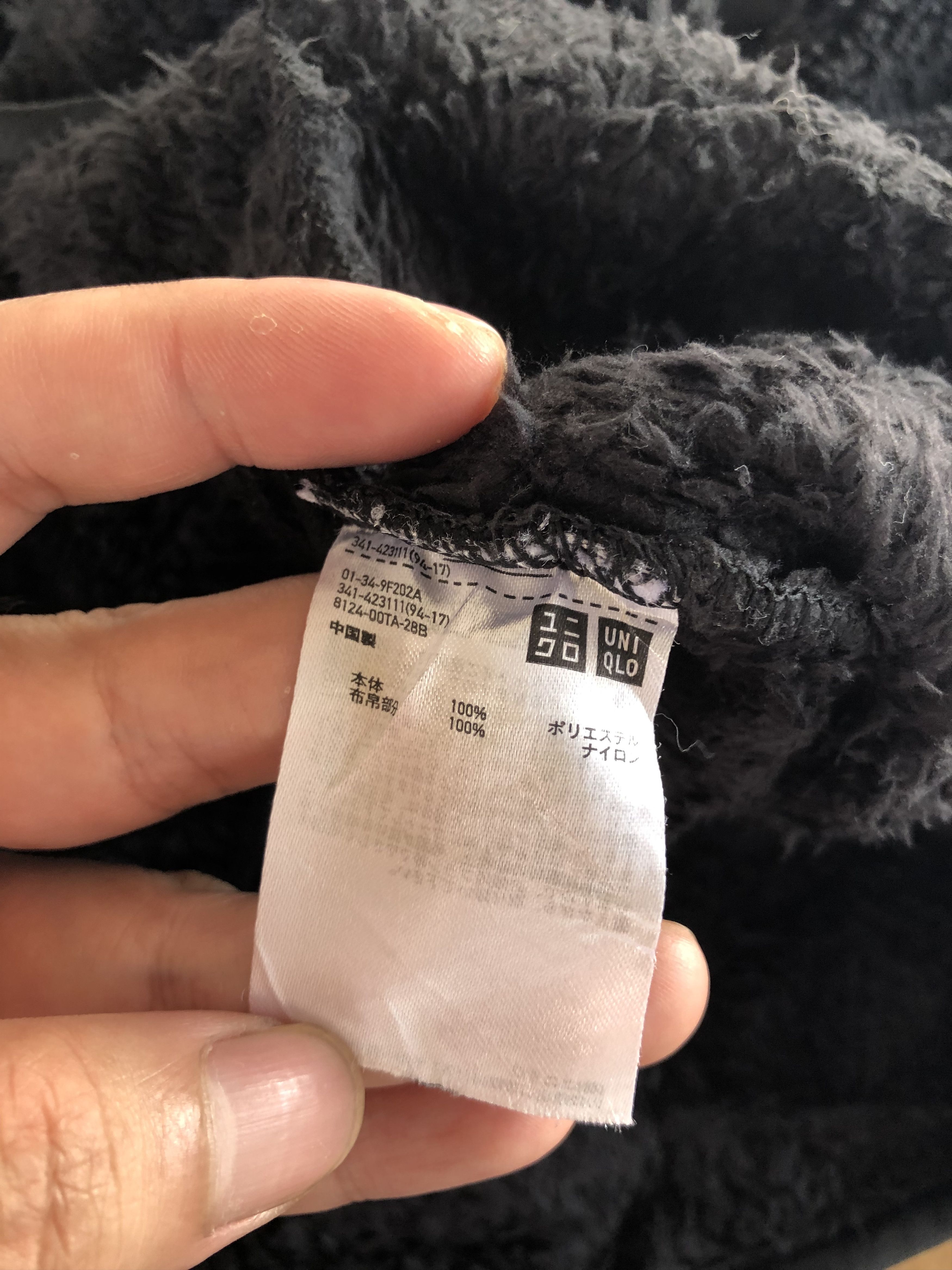 Engineered Garments × Uniqlo ENGINEERED GARMENTS x UNIQLO FURRY FLEECE PULLOVER JACKET Size US L / EU 52-54 / 3 - 9 Thumbnail