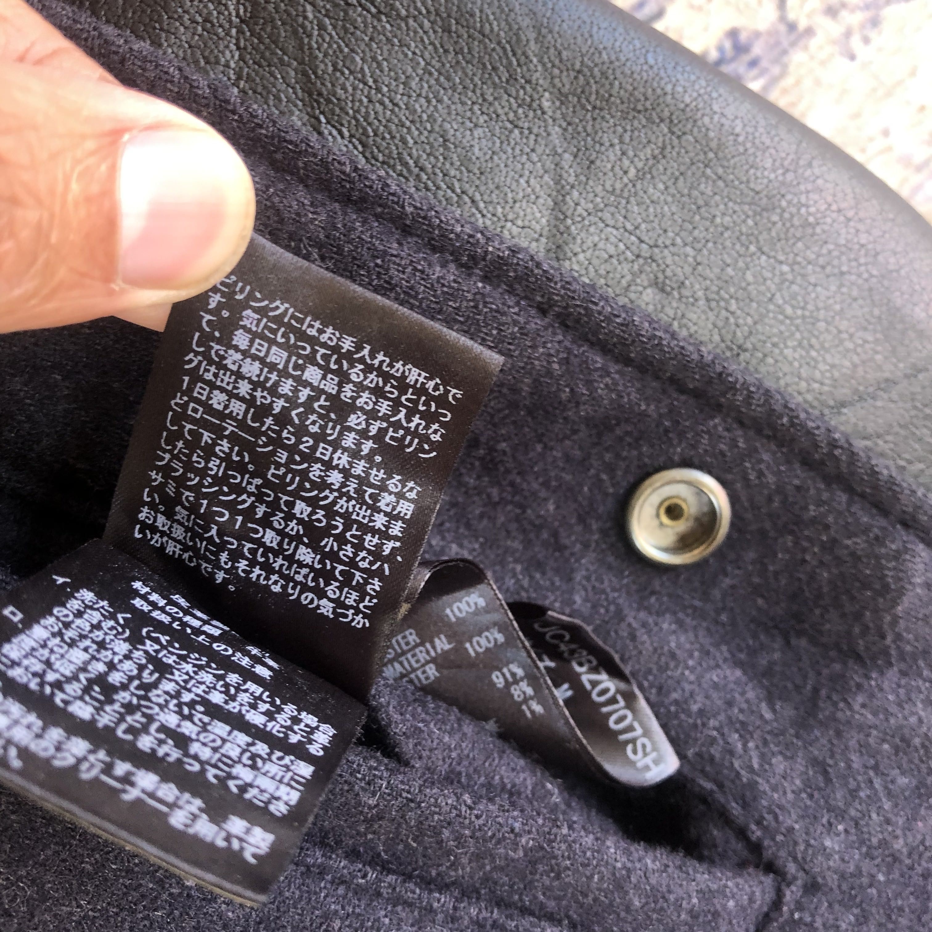 Japanese Brand × Vintage Japanese Varsity Jacket Japanese Baseball Wool Jacket Size US S / EU 44-46 / 1 - 11 Thumbnail