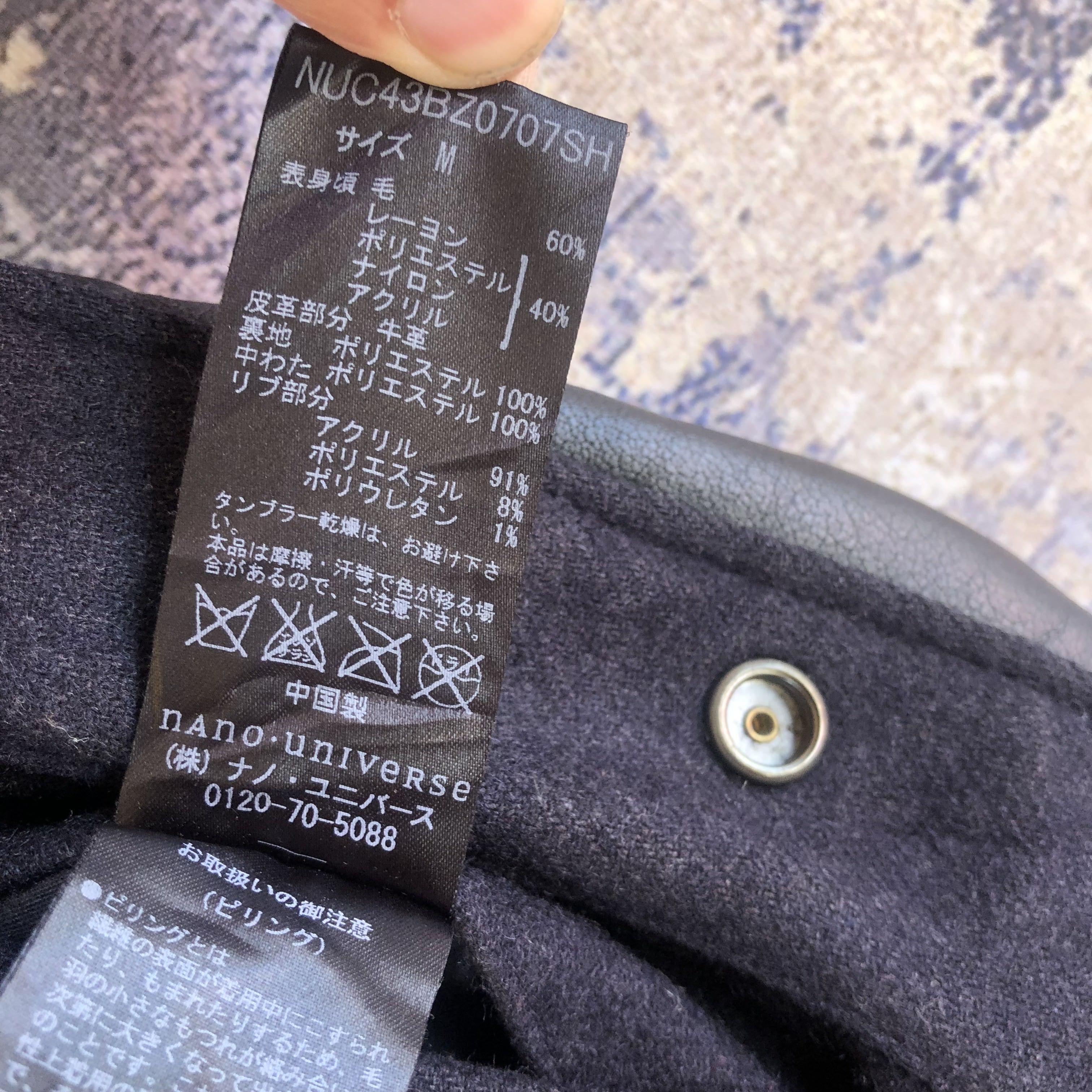 Japanese Brand × Vintage Japanese Varsity Jacket Japanese Baseball Wool Jacket Size US S / EU 44-46 / 1 - 9 Thumbnail