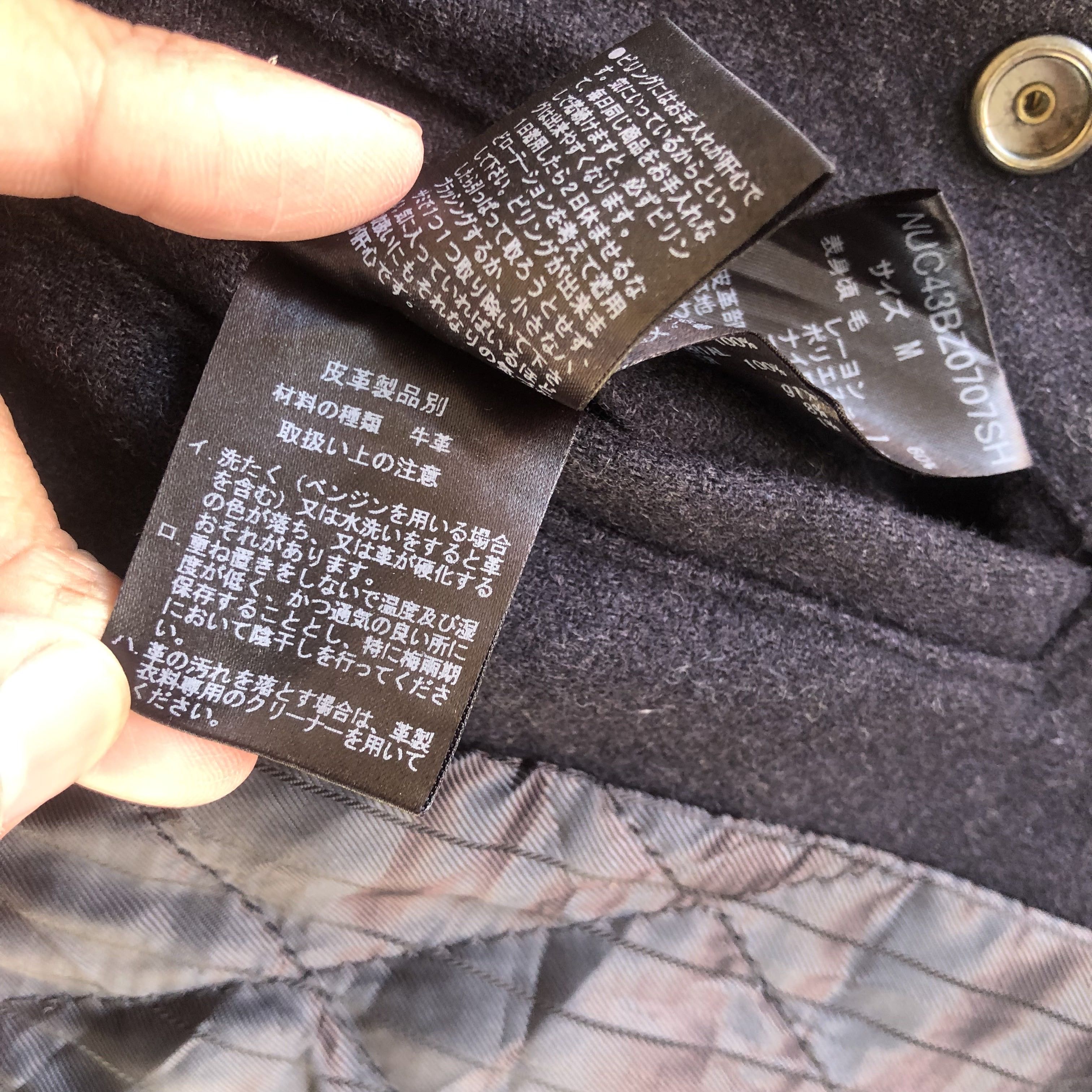 Japanese Brand × Vintage Japanese Varsity Jacket Japanese Baseball Wool Jacket Size US S / EU 44-46 / 1 - 12 Thumbnail
