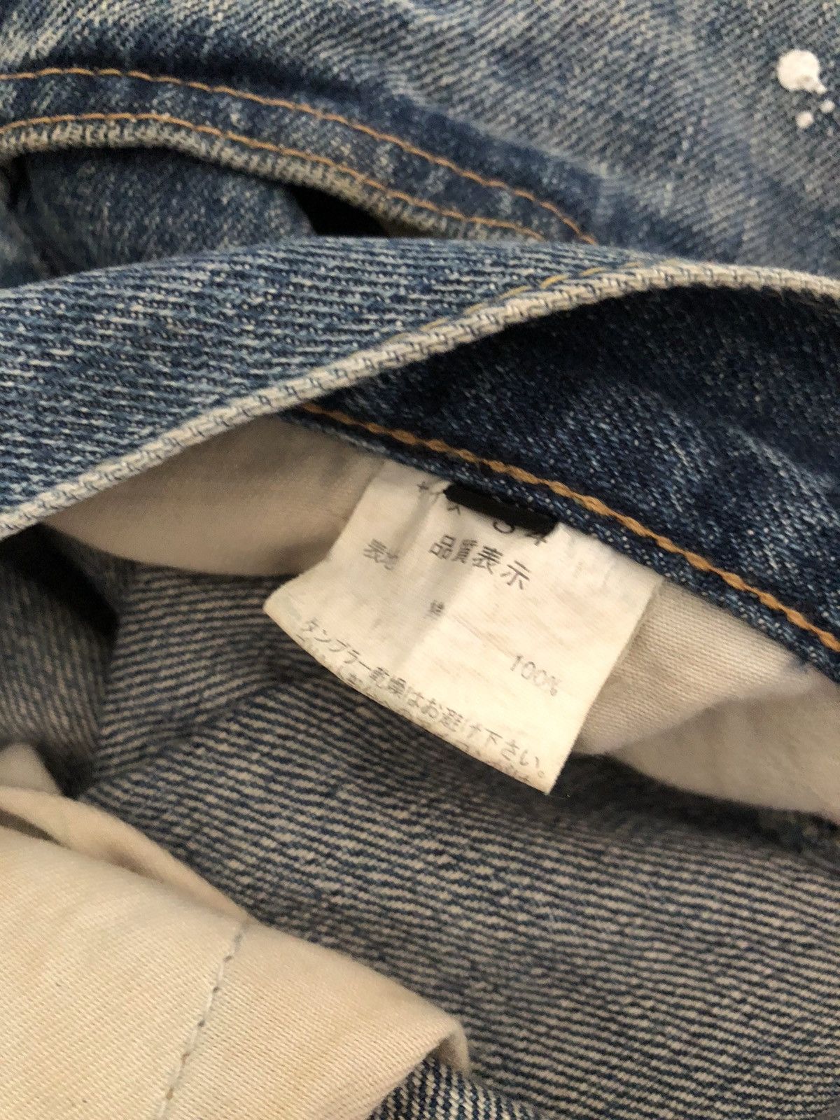 Vintage E2 Denim Japan Erratic Essence Painter Denim Jeans Size US 34 / EU 50 - 20 Thumbnail