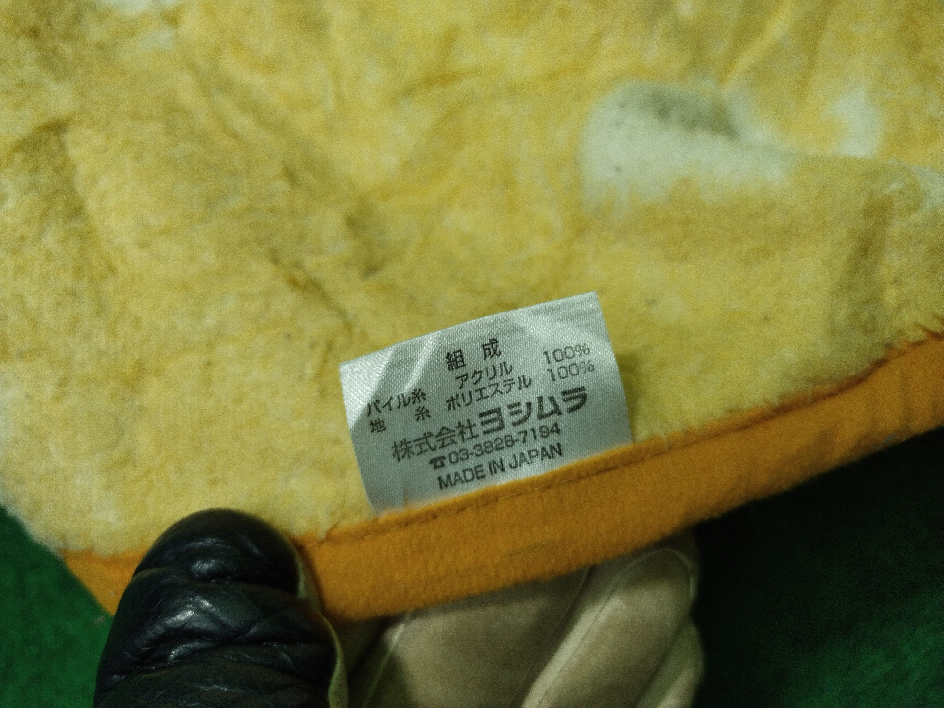 Cartoon Network Rare Pooh Wool Vest Size US M / EU 48-50 / 2 - 5 Thumbnail
