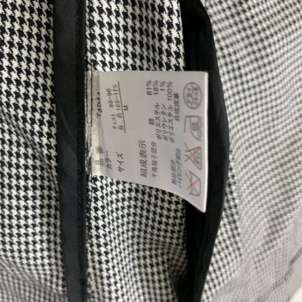 Other Semantic Design Blazer Coat Size US M / EU 48-50 / 2 - 8 Thumbnail
