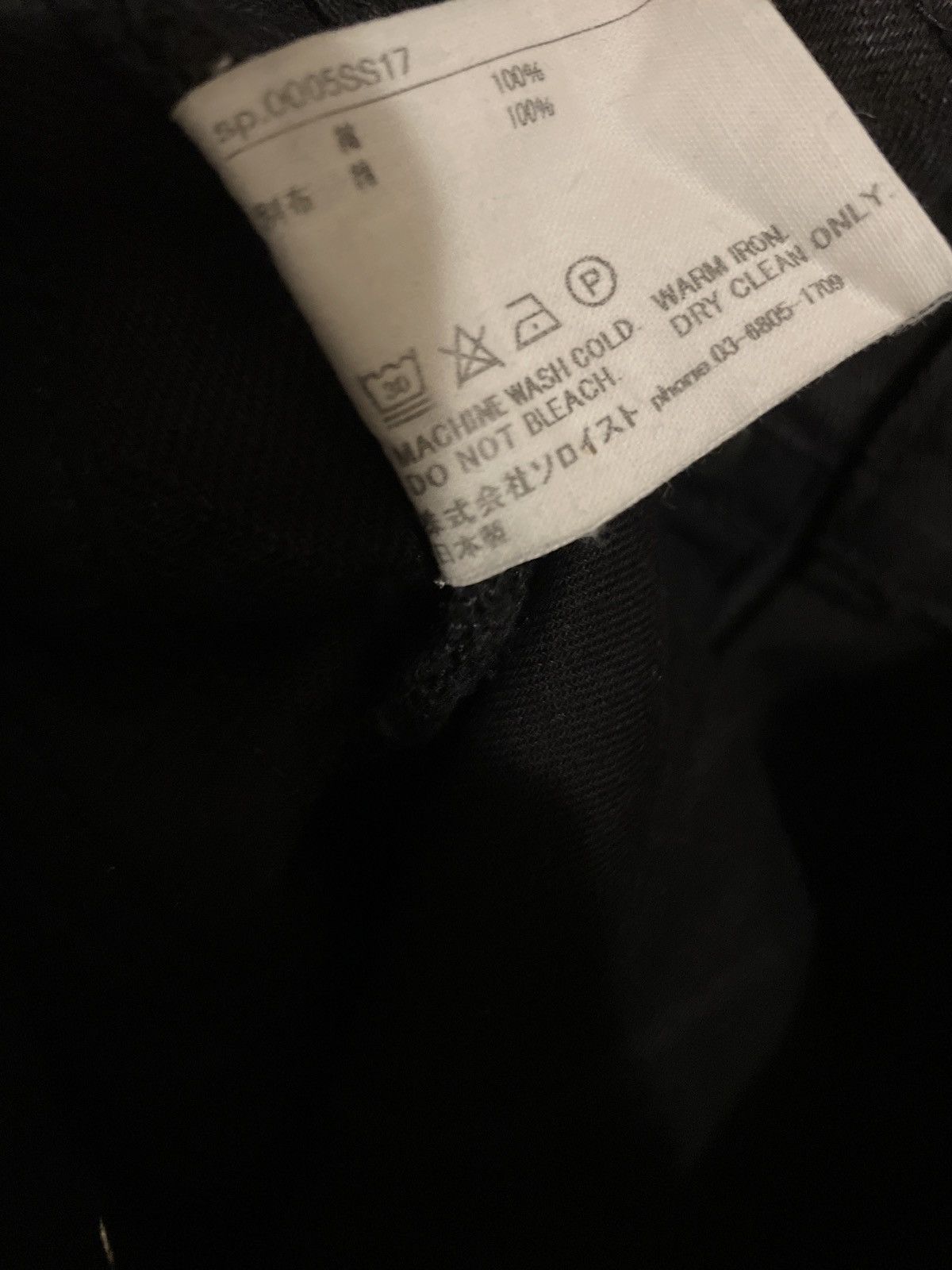 Takahiromiyashita The Soloist. SS17 Soloist Jacquard Text Zipper Pants (Black) Size US 26 / EU 42 - 8 Thumbnail