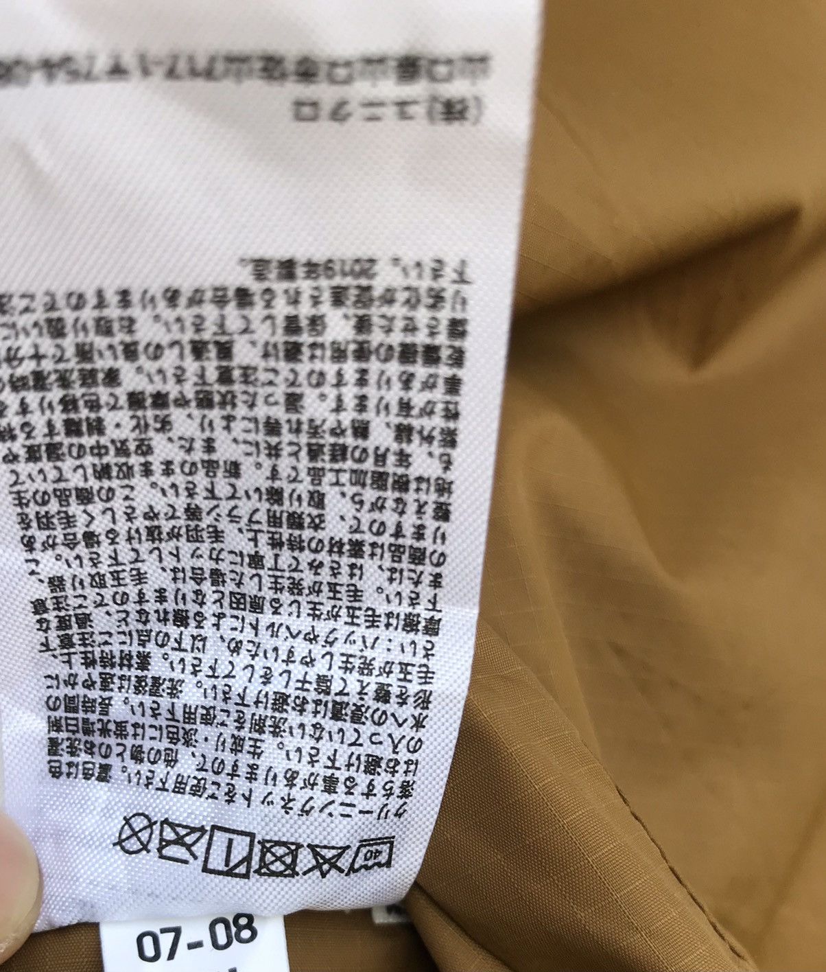 Lemaire × Uniqlo Lemaire X Uniqlo Sherpa Reversible Jacket Size US M / EU 48-50 / 2 - 16 Thumbnail
