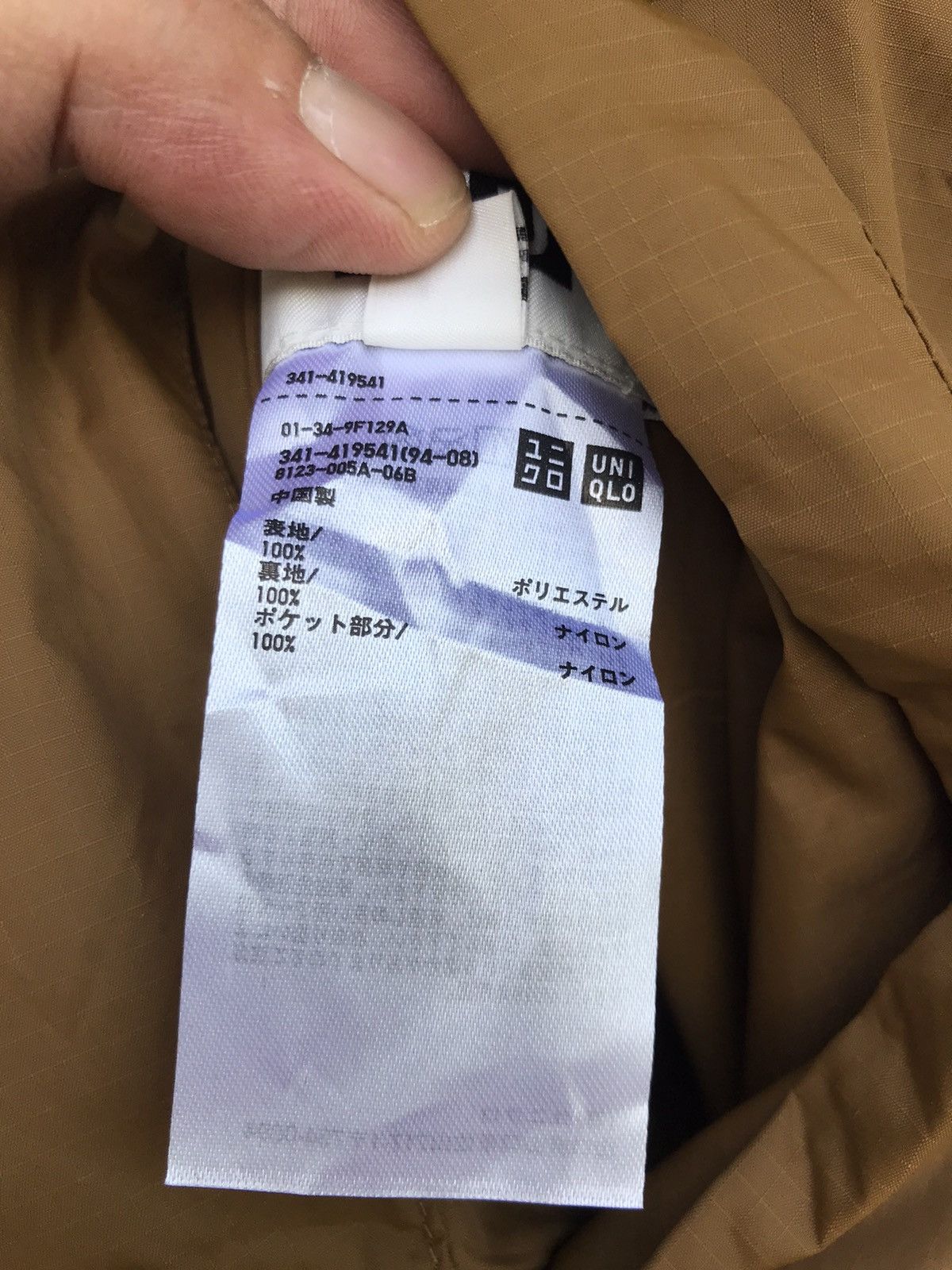 Lemaire × Uniqlo Lemaire X Uniqlo Sherpa Reversible Jacket Size US M / EU 48-50 / 2 - 15 Thumbnail