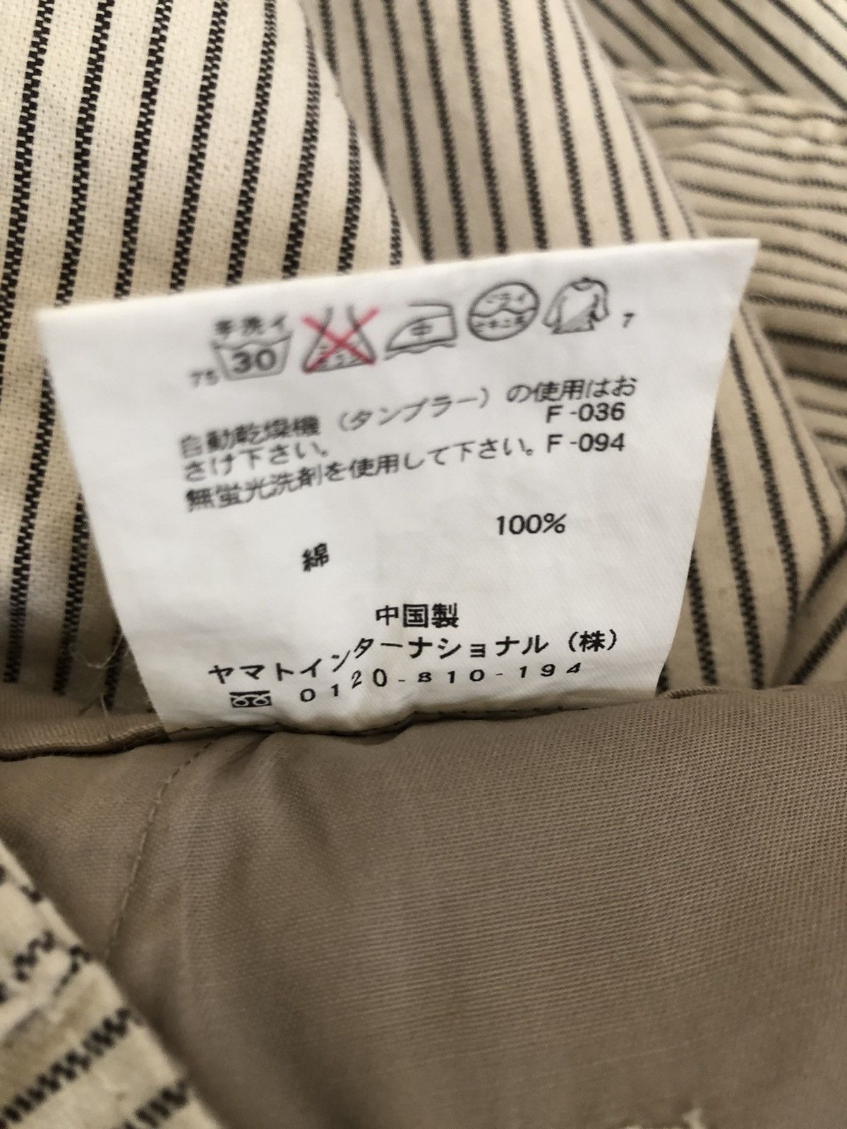 Japanese Brand Vintage Hiromichi Nakano Japan Hickory Striped Trouser Pant Size US 31 - 20 Thumbnail