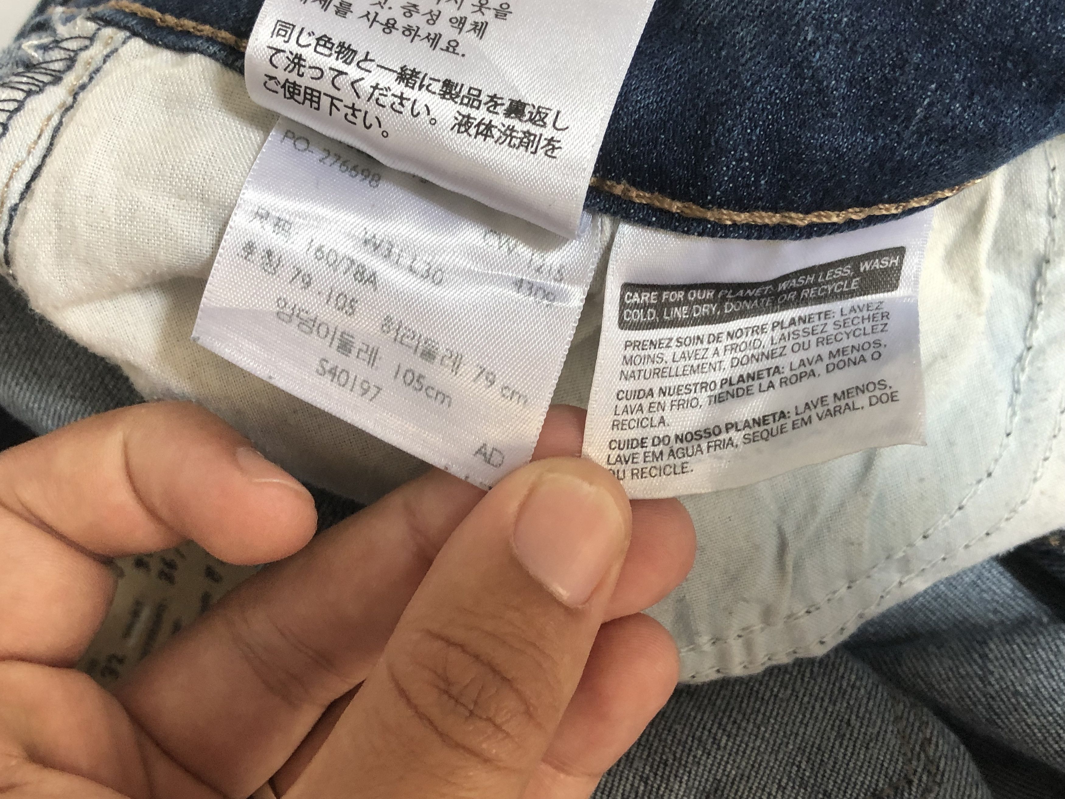 Levis 711 Skinny Denim Jean L293