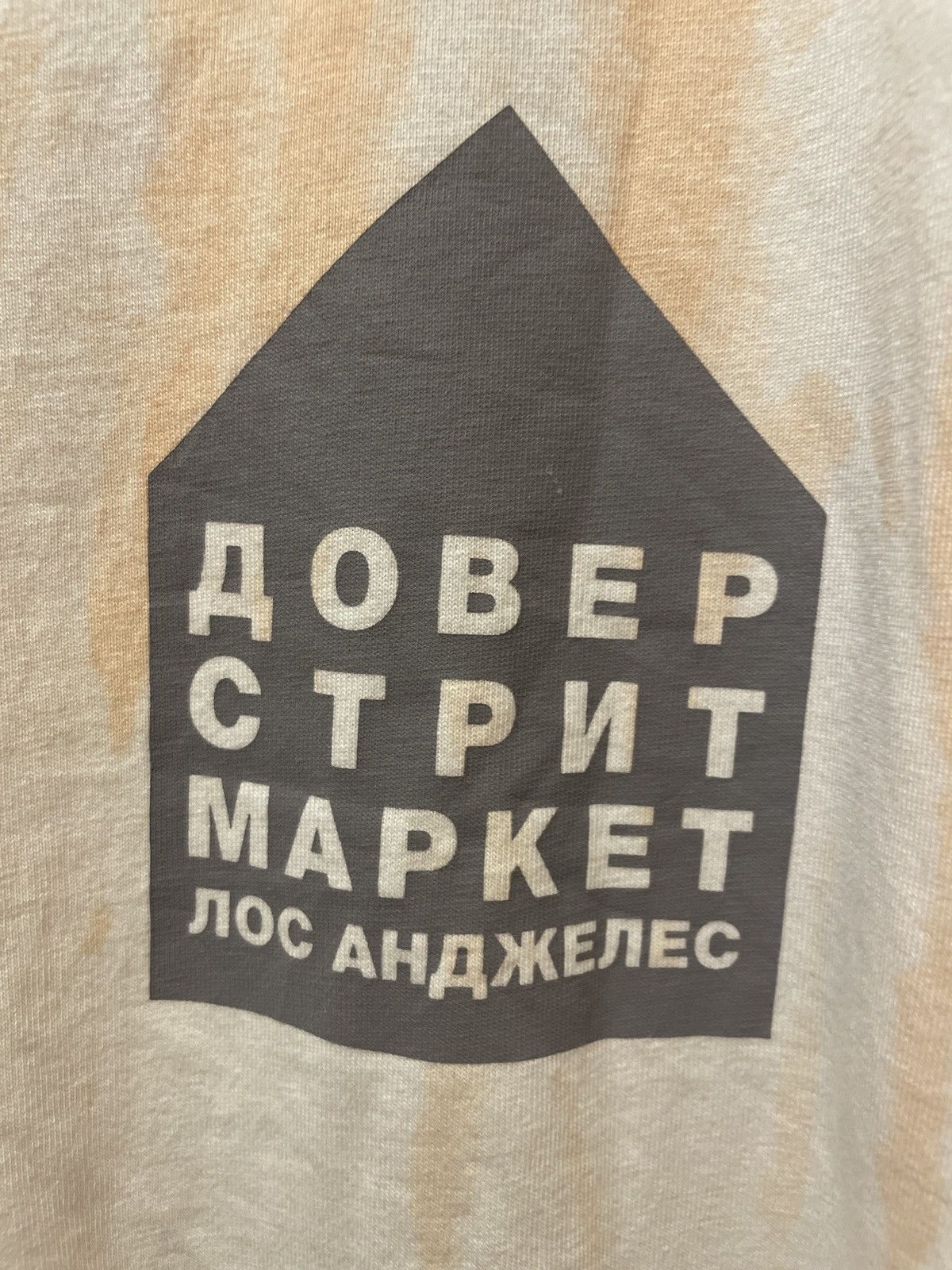 Dover Street Market × Gosha Rubchinskiy dover street market x gosha rubchinskiy Size US L / EU 52-54 / 3 - 2 Thumbnail