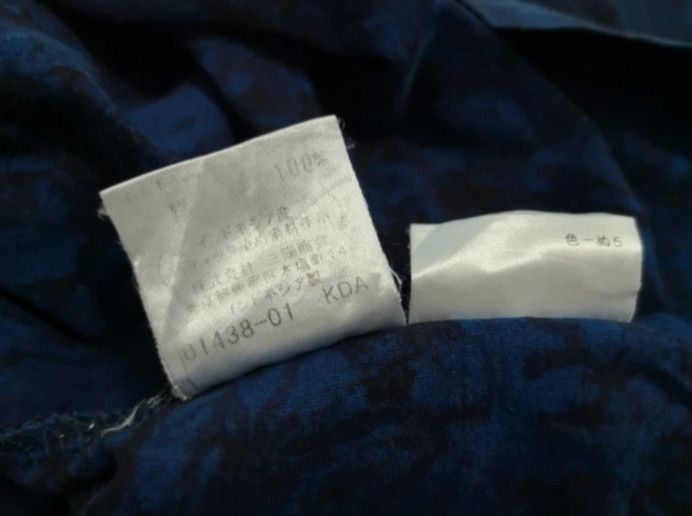 Designer × Edition Japan × Vintage BURBERRY BLACK LABEL FULLPRINTED SHIRT Size US M / EU 48-50 / 2 - 12 Thumbnail