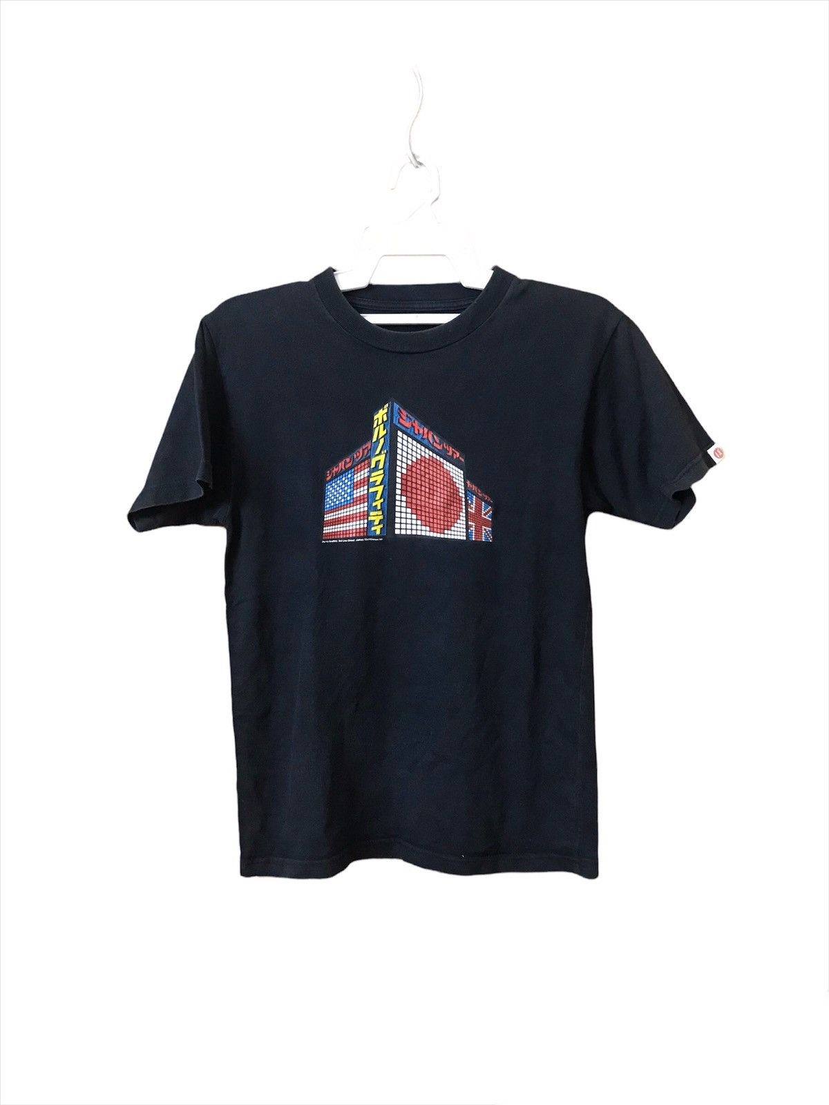 Porno Graffitti | Grailed