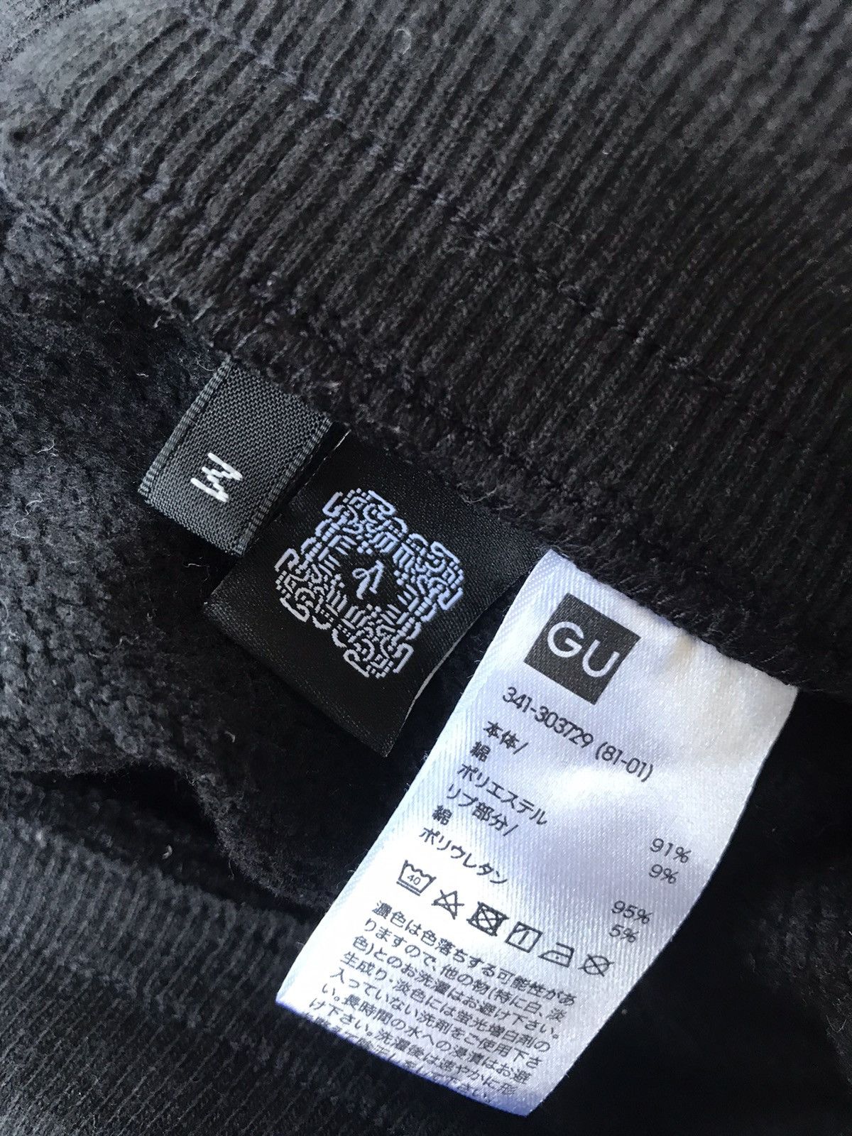 GU Japanese Brand Hybridize Spellout Jogger Pant Size US 32 / EU 48 - 6 Thumbnail