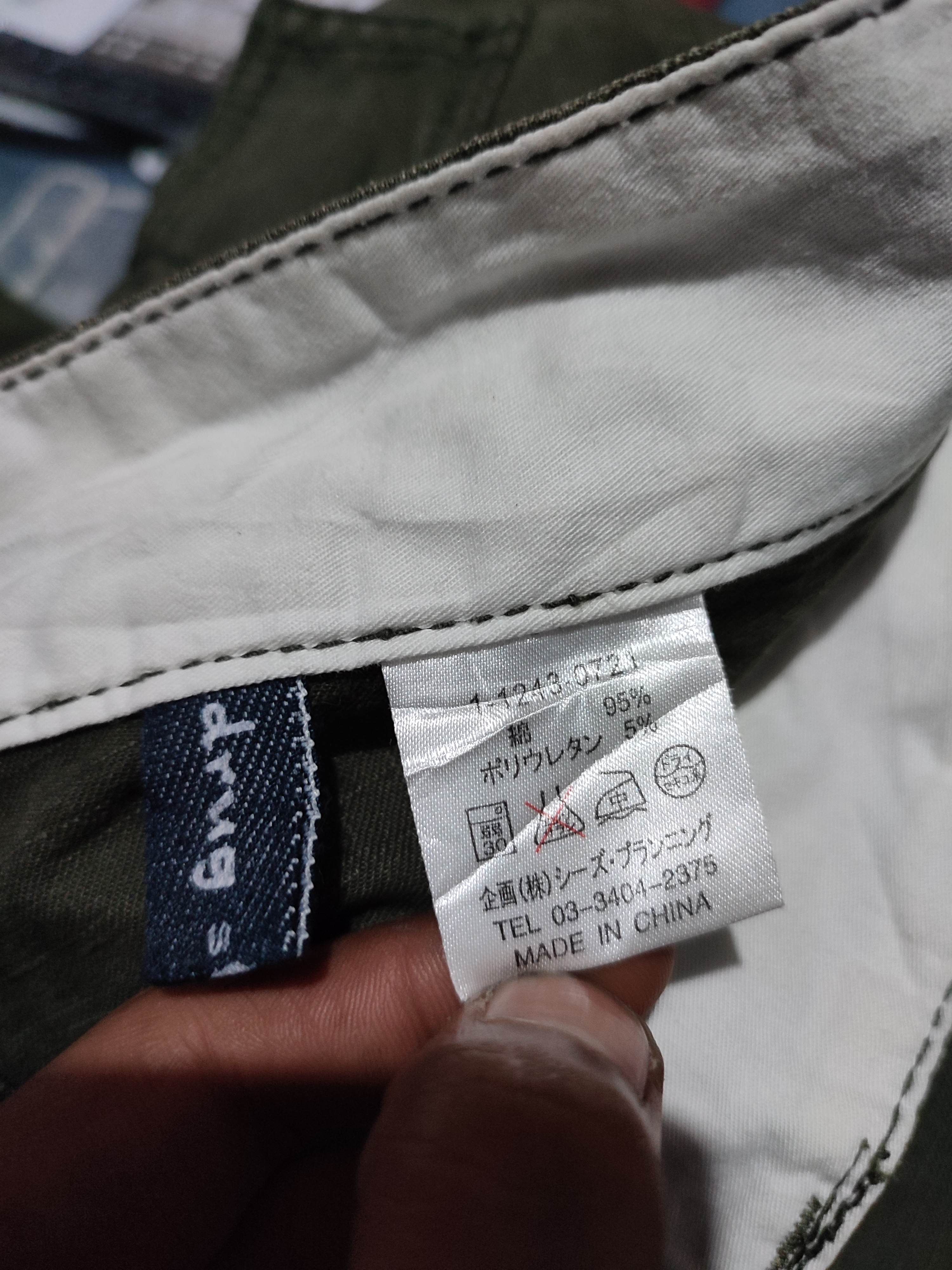 Japanese Brand 🔥Drug Store Olive Cargo Flared Pants Size US 33 - 14 Thumbnail
