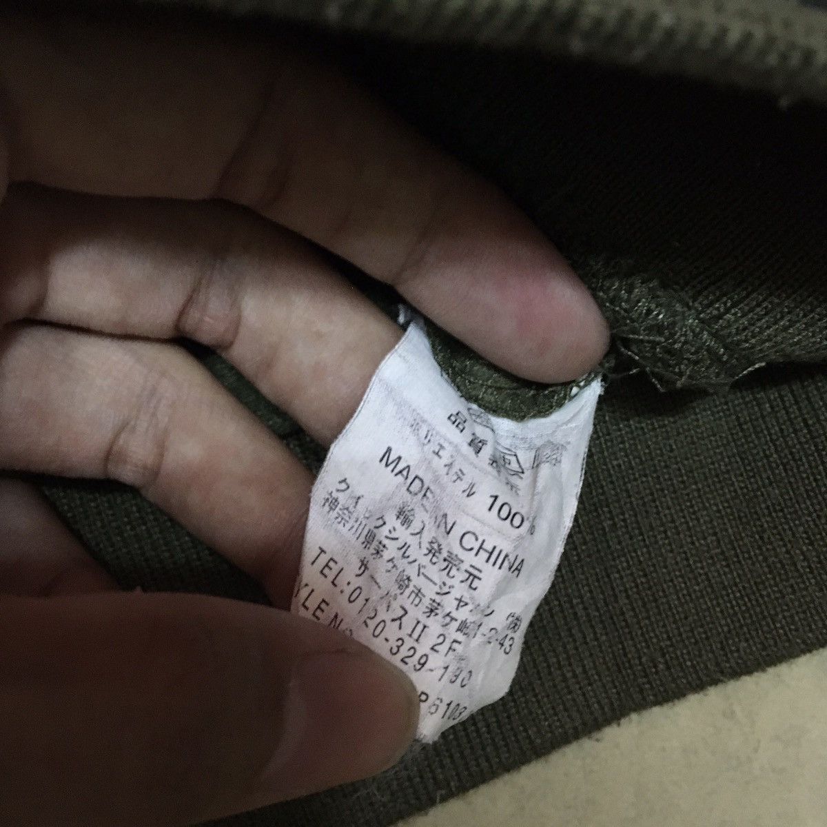 Quiksilver Quicksilver Sweater Jacket olive green Size US L / EU 52-54 / 3 - 8 Thumbnail